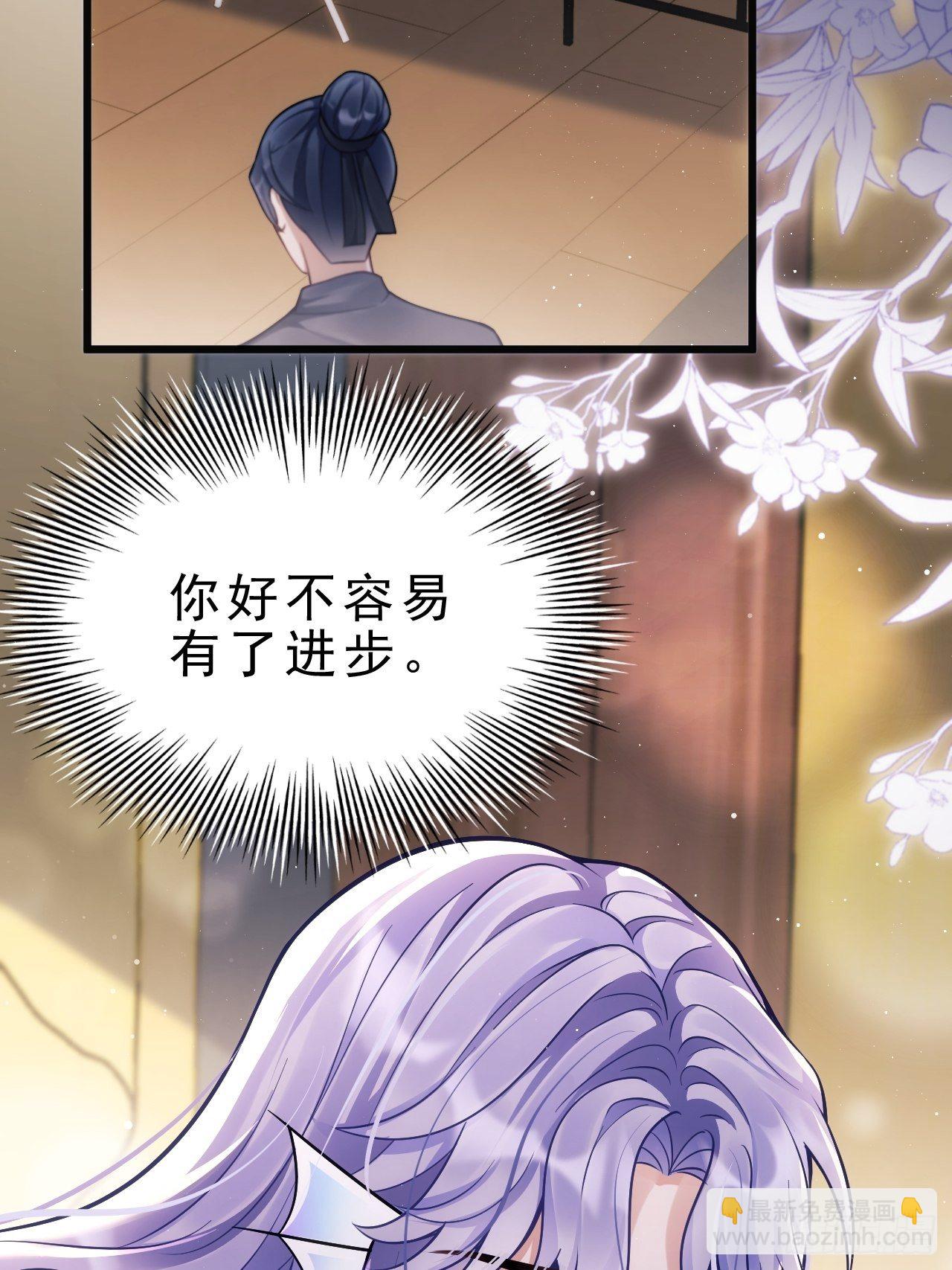 11.小人使绊(1/2)-第12话