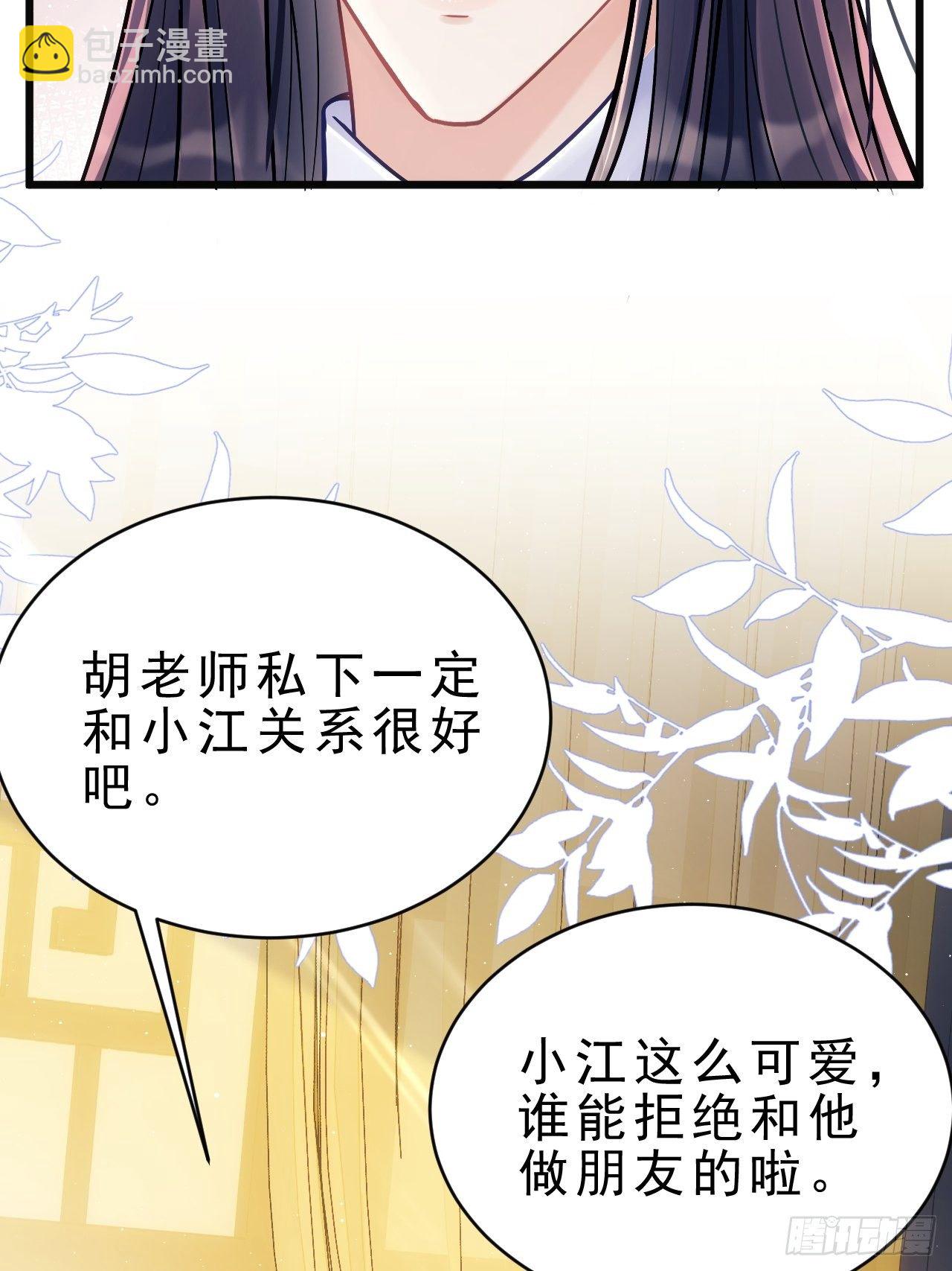 11.小人使绊(1/2)-第12话