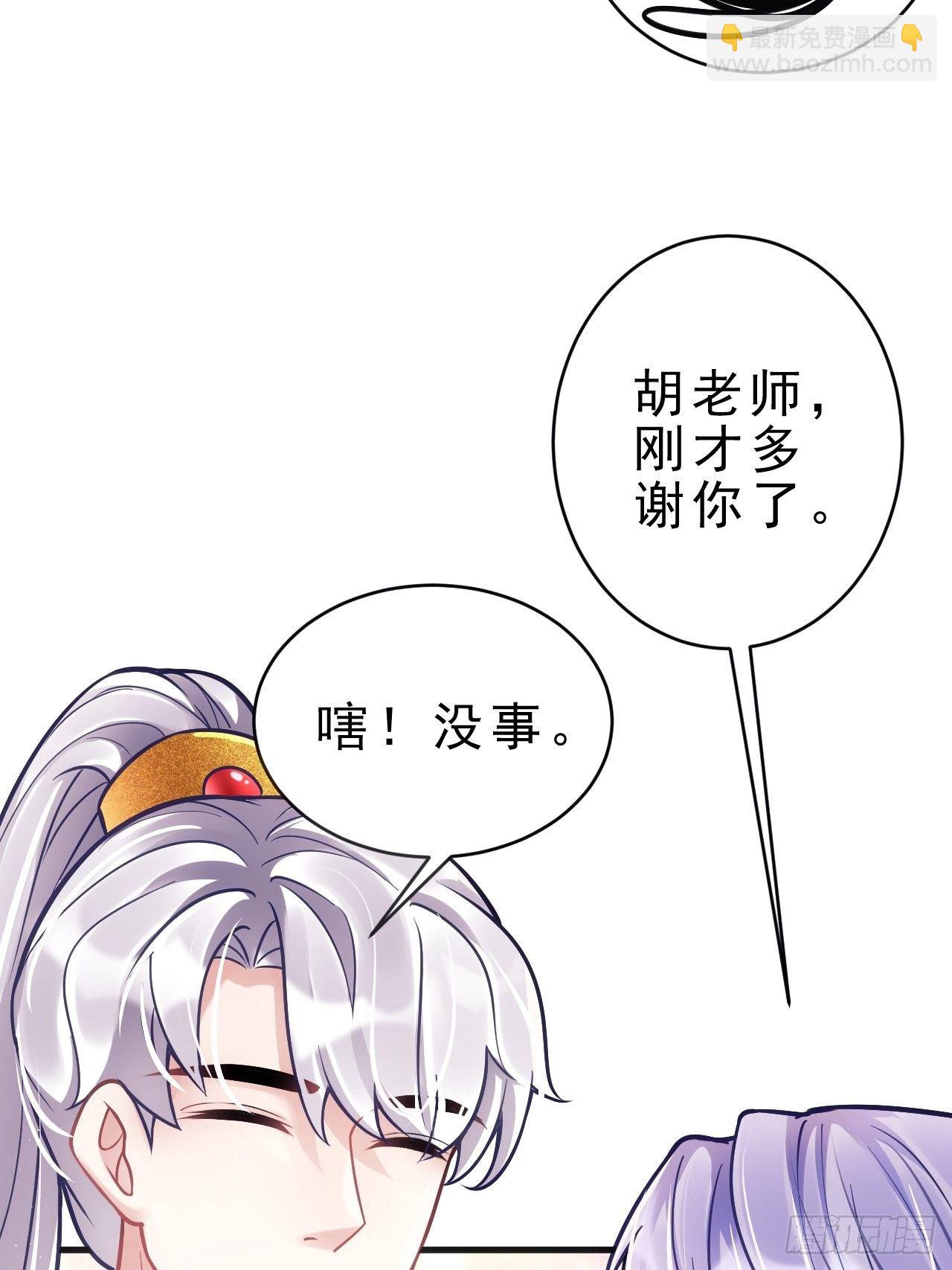 11.小人使绊(1/2)-第12话