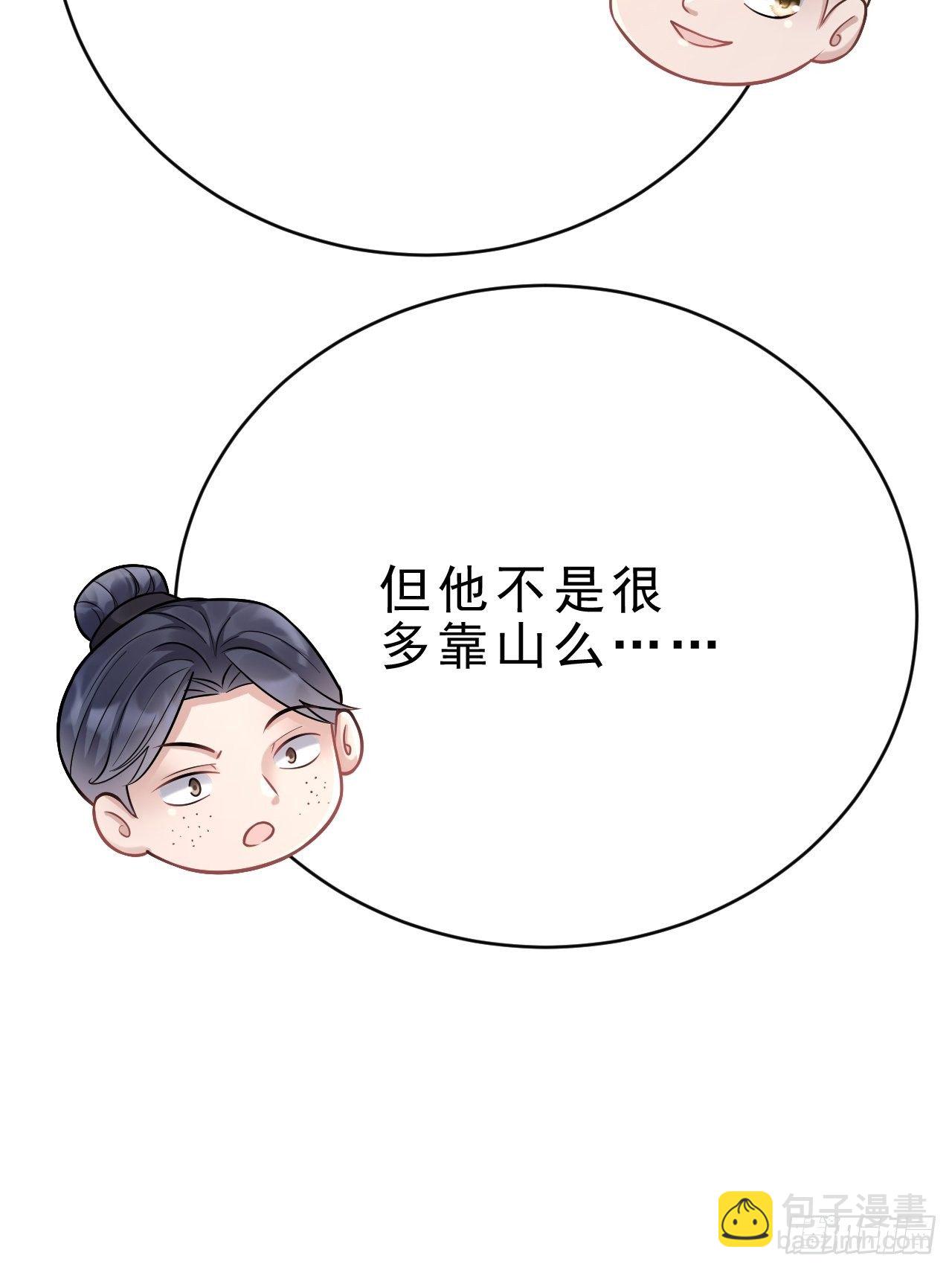 11.小人使绊(1/2)-第12话