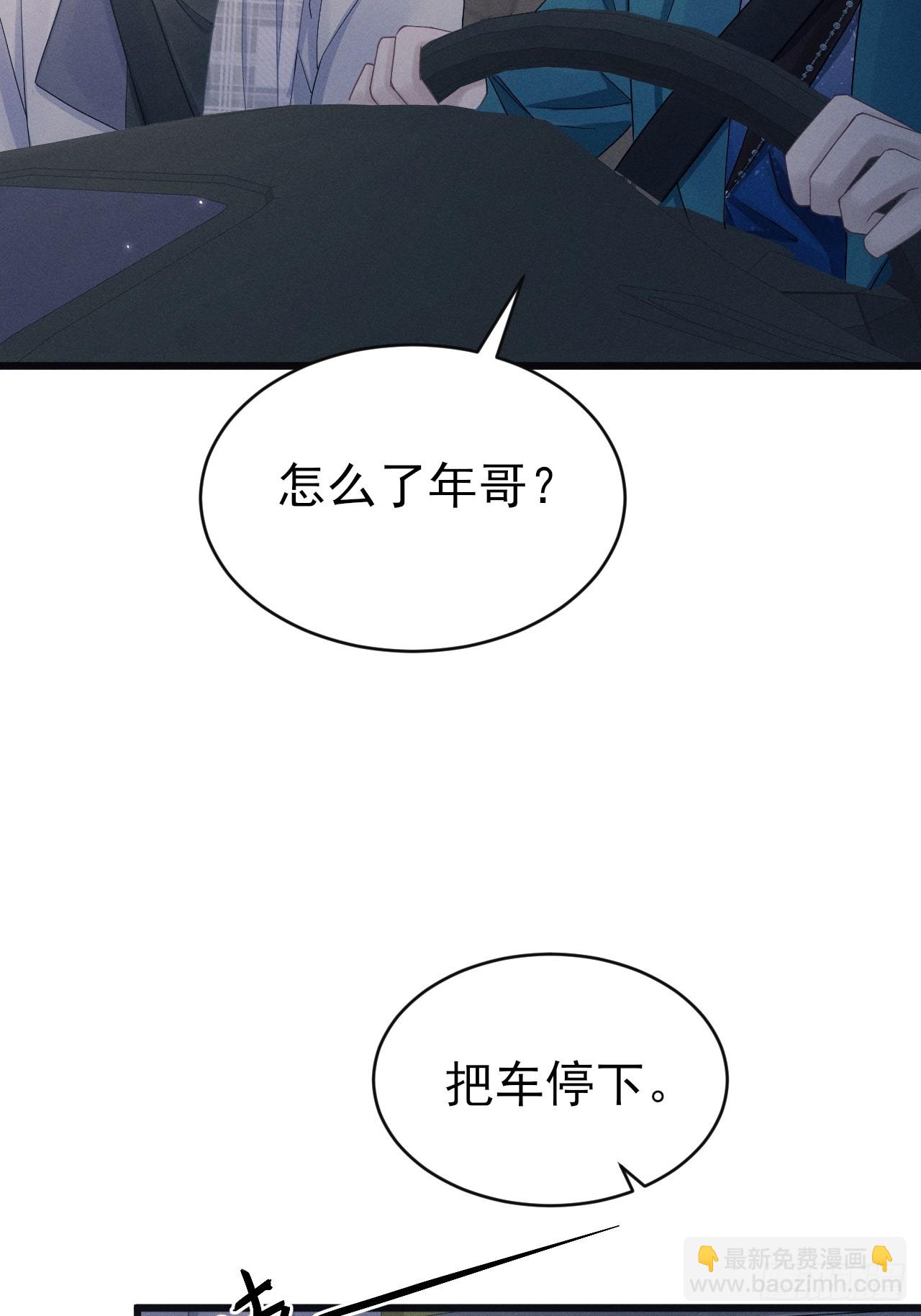 108.重要的日子只和你一起(1/2)-第112话