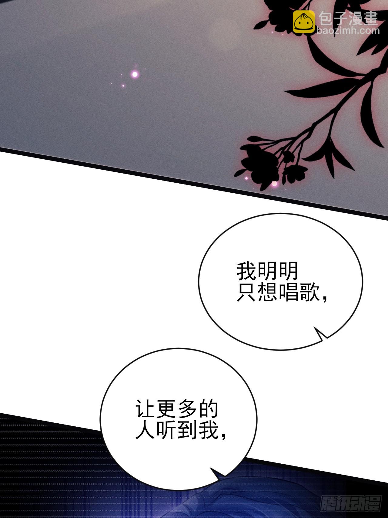 108.重要的日子只和你一起(1/2)-第112话