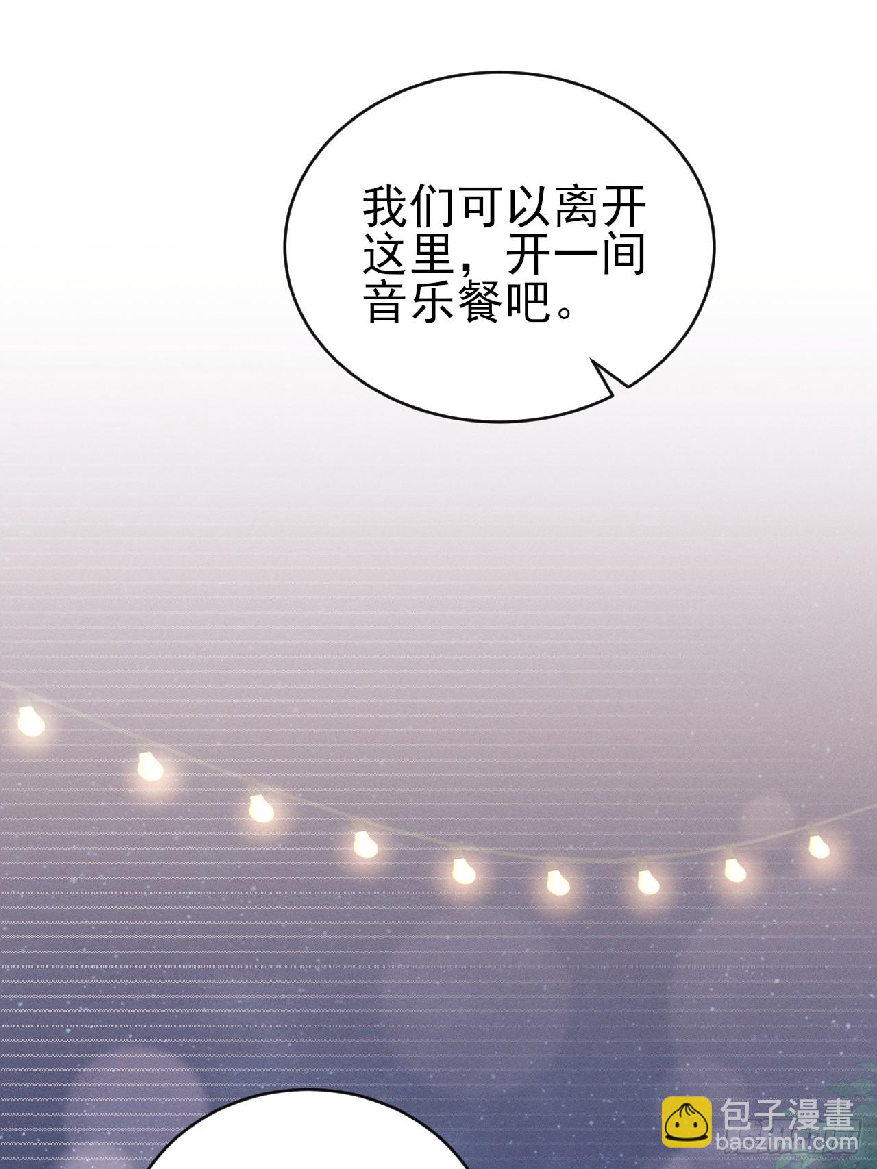 108.重要的日子只和你一起(1/2)-第112话