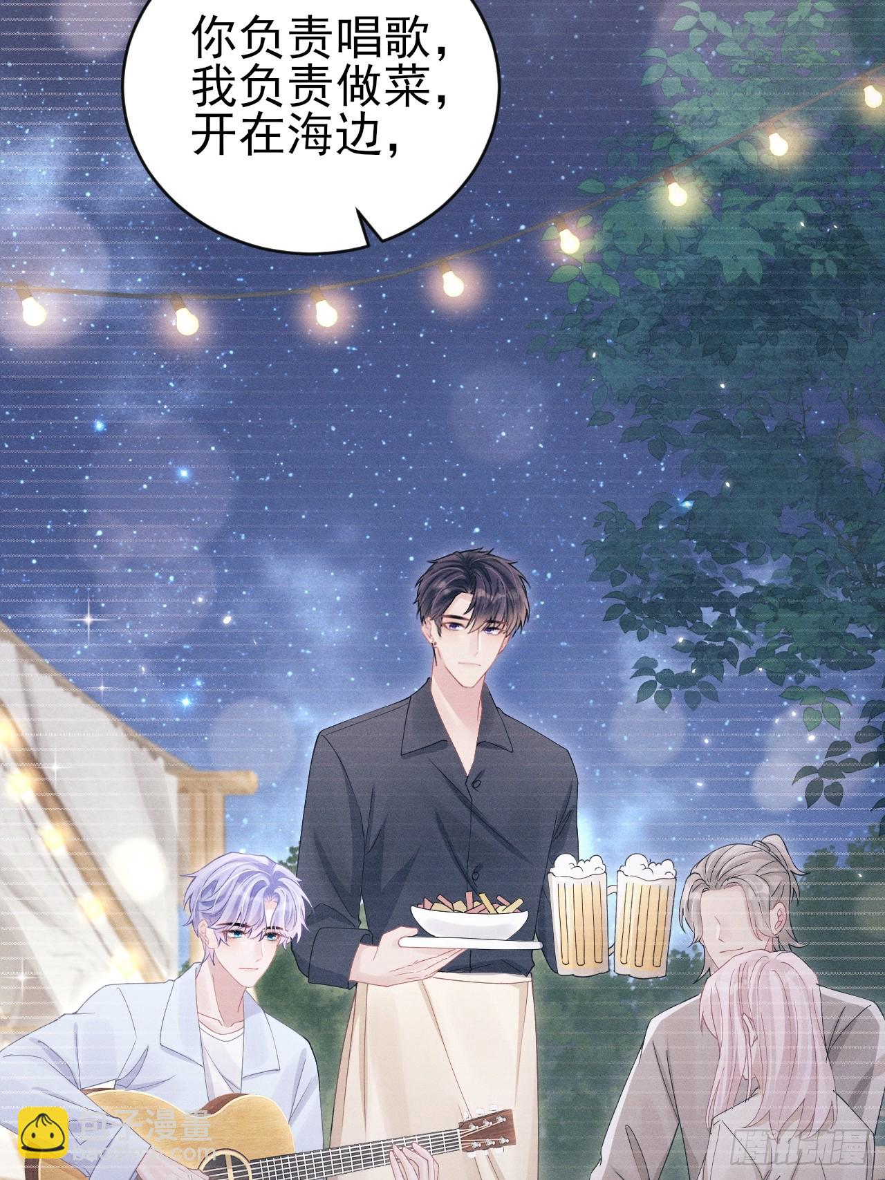 108.重要的日子只和你一起(1/2)-第112话