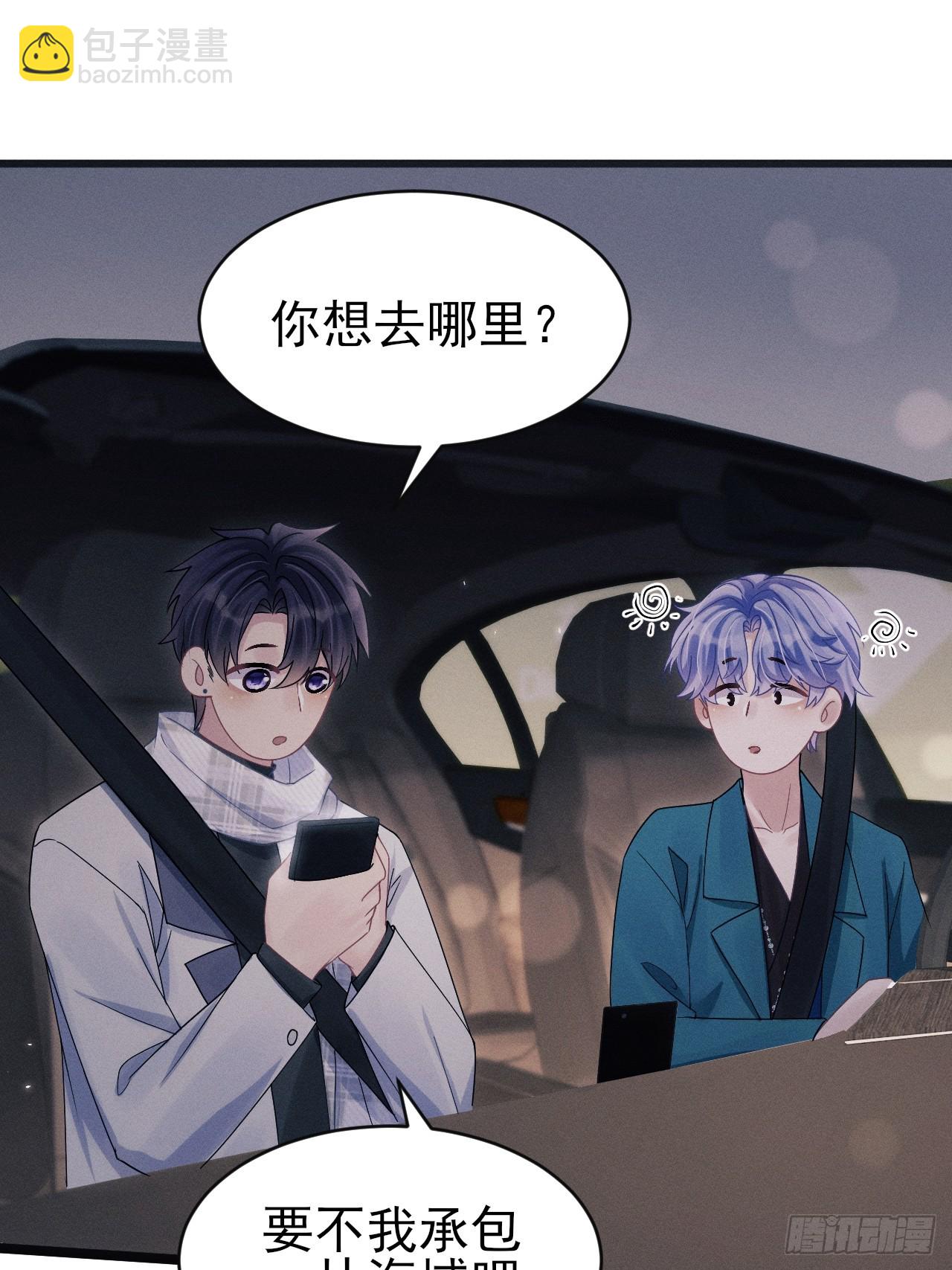 108.重要的日子只和你一起(1/2)-第112话