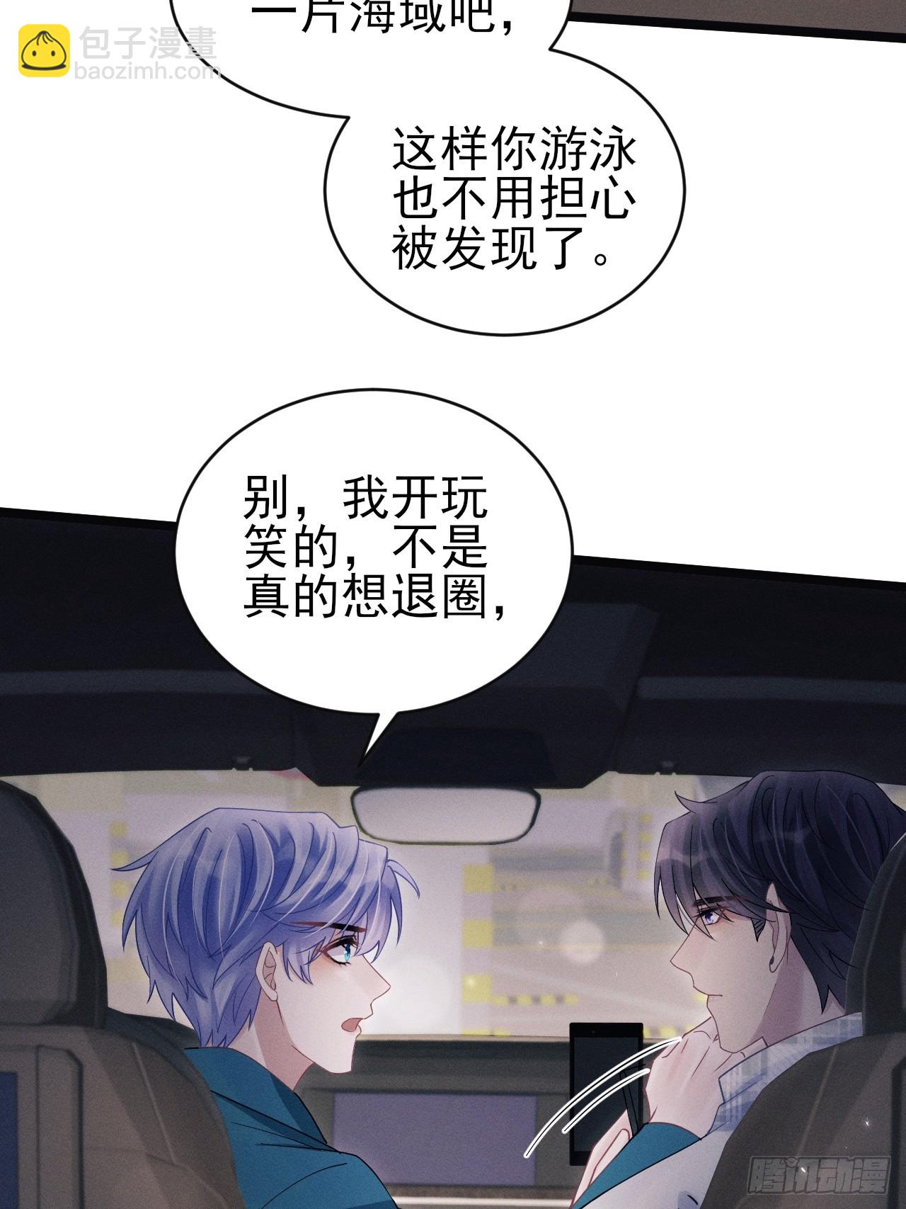 108.重要的日子只和你一起(1/2)-第112话