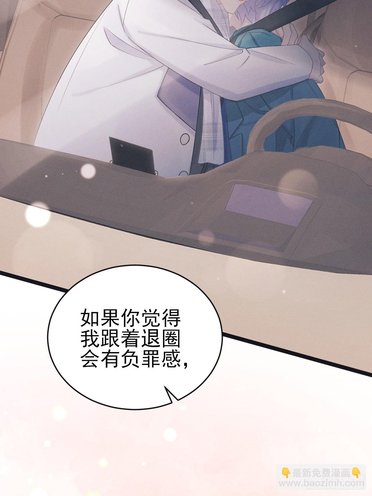 108.重要的日子只和你一起(1/2)-第112话