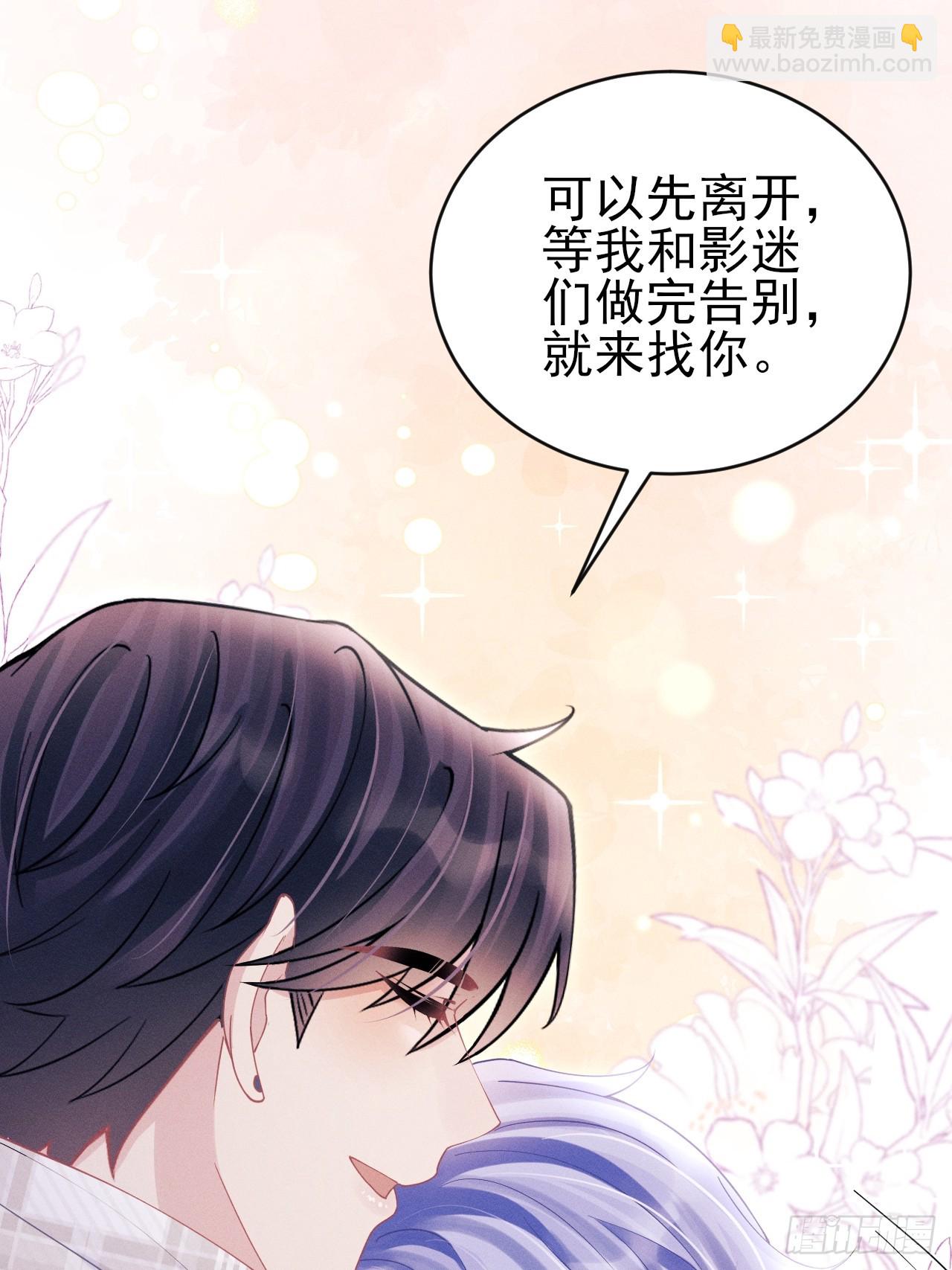 108.重要的日子只和你一起(1/2)-第112话