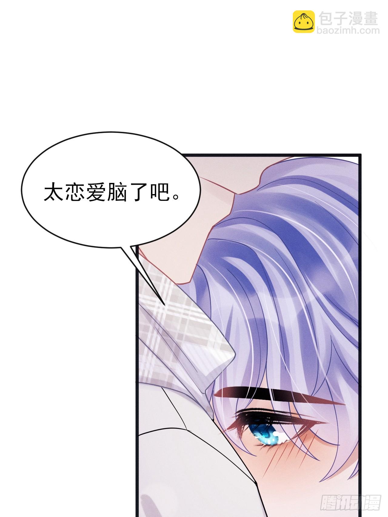 108.重要的日子只和你一起(1/2)-第112话