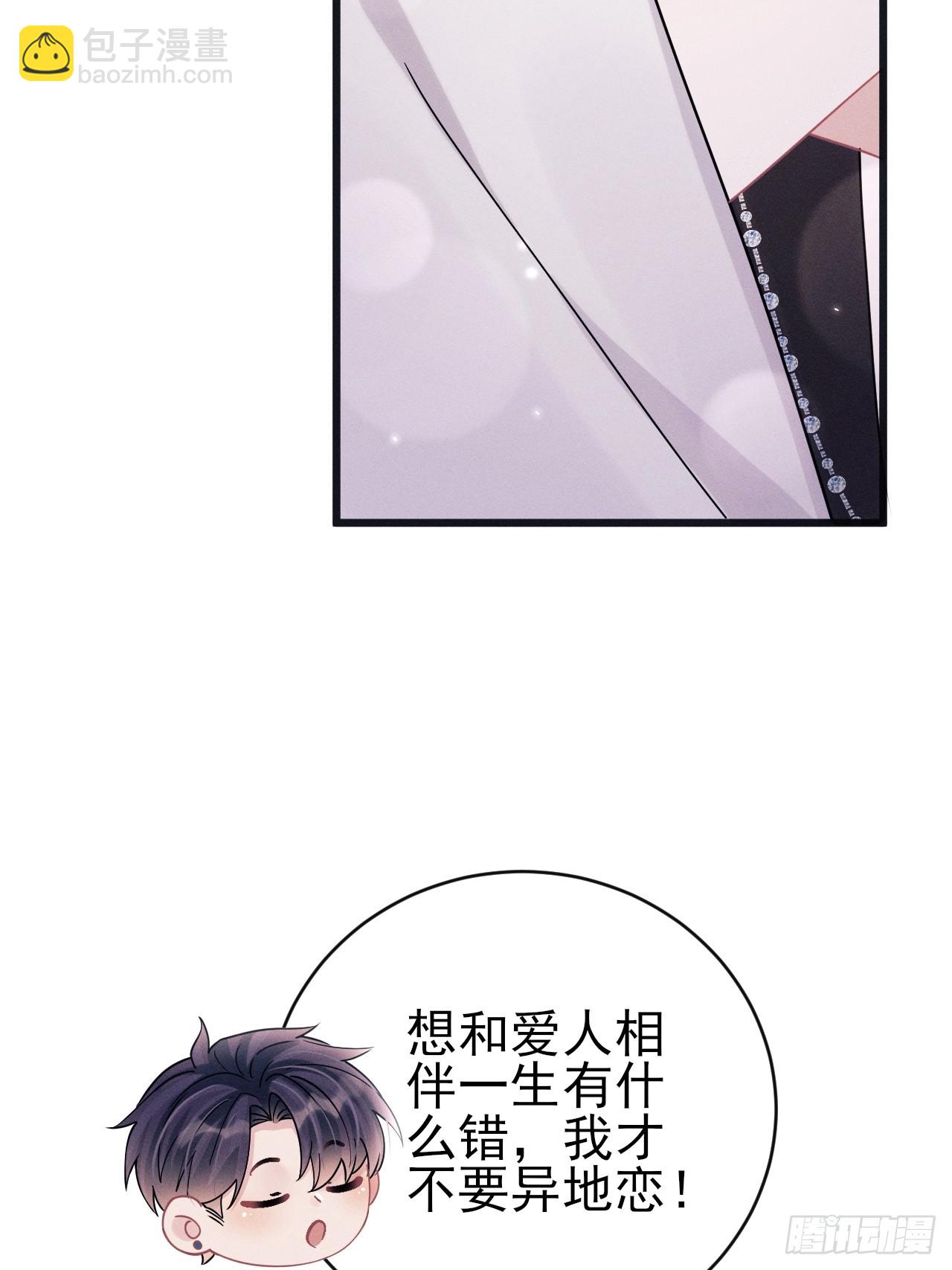 108.重要的日子只和你一起(1/2)-第112话