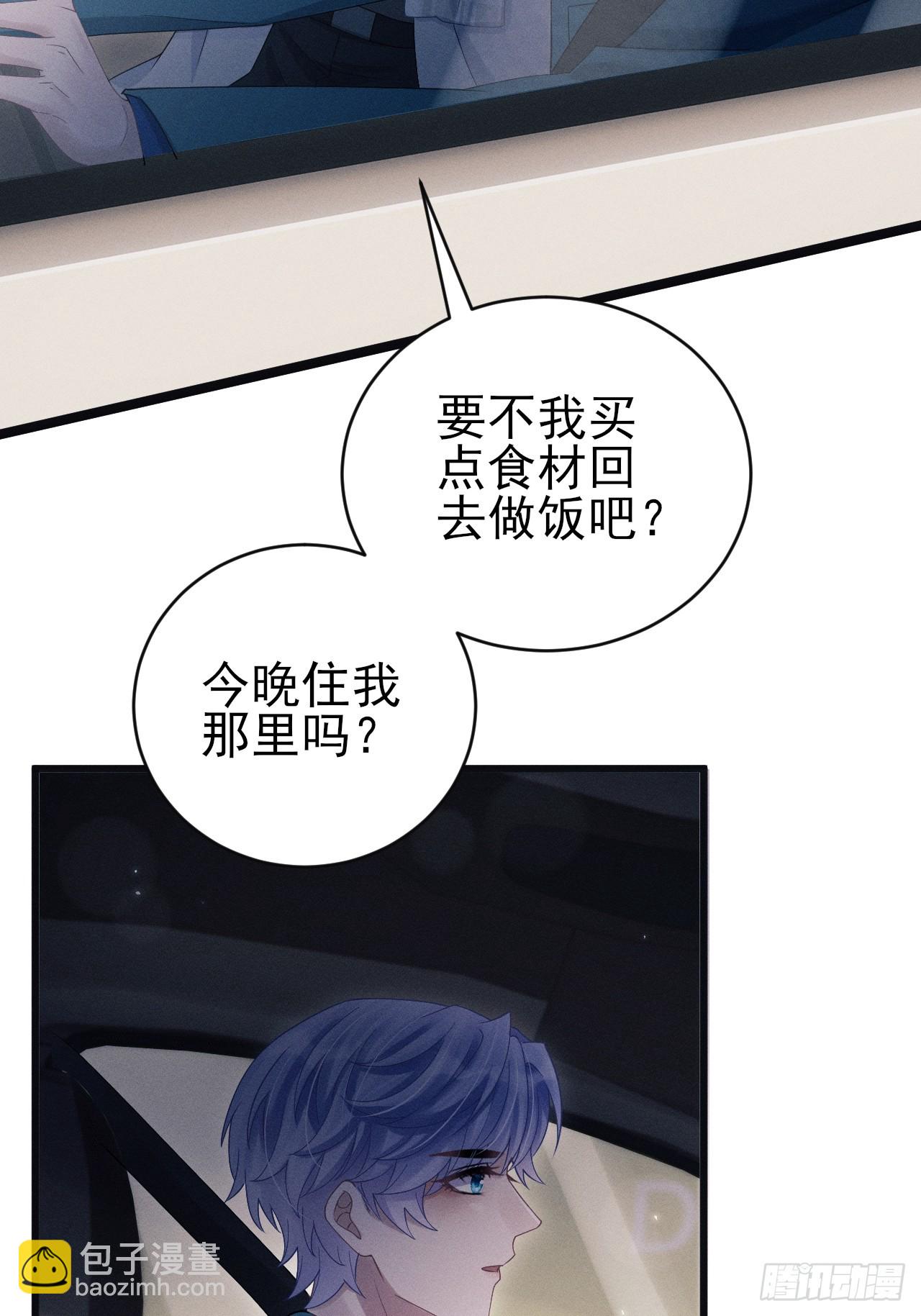 108.重要的日子只和你一起(1/2)-第112话