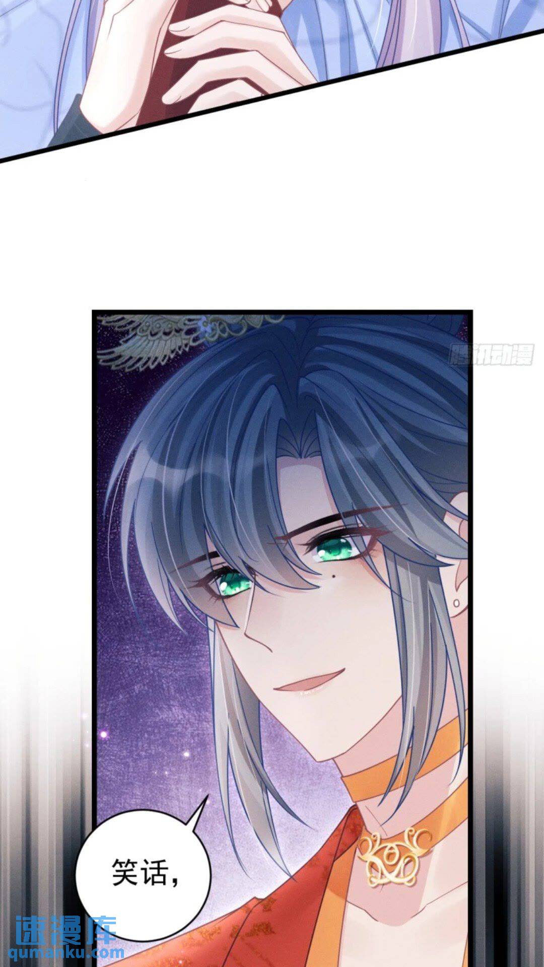 110.磕到新cp？？(1/2)-第114话