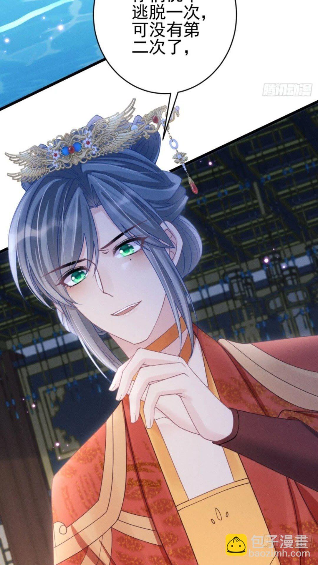 110.磕到新cp？？(1/2)-第114话