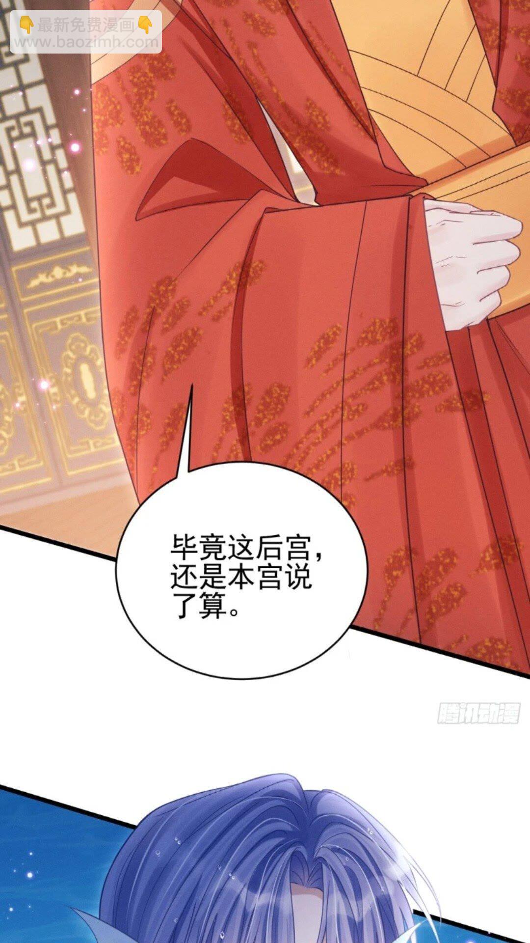 110.磕到新cp？？(1/2)-第114话