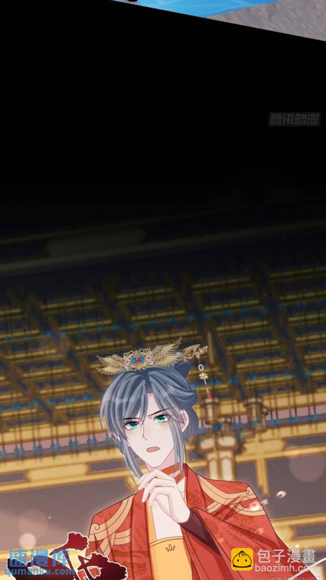 110.磕到新cp？？(1/2)-第114话