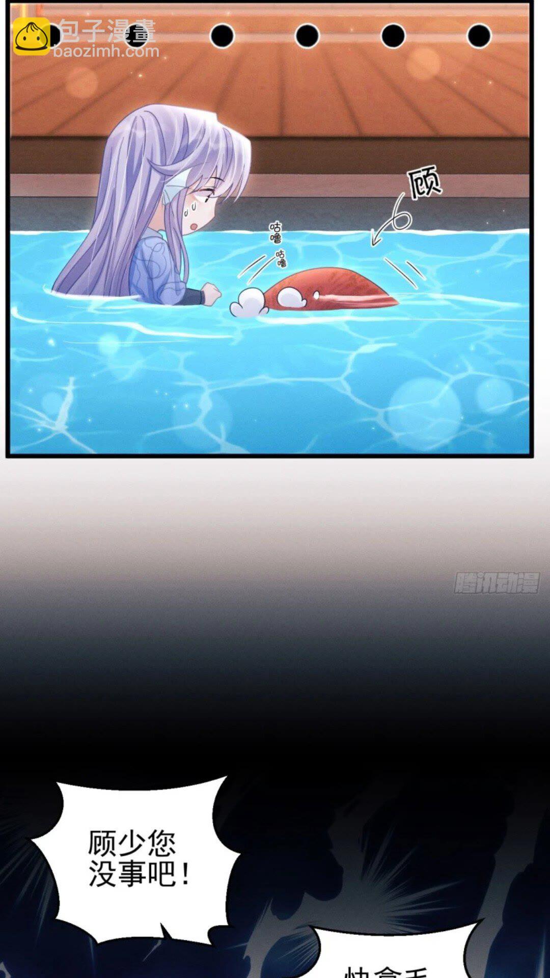 110.磕到新cp？？(1/2)-第114话