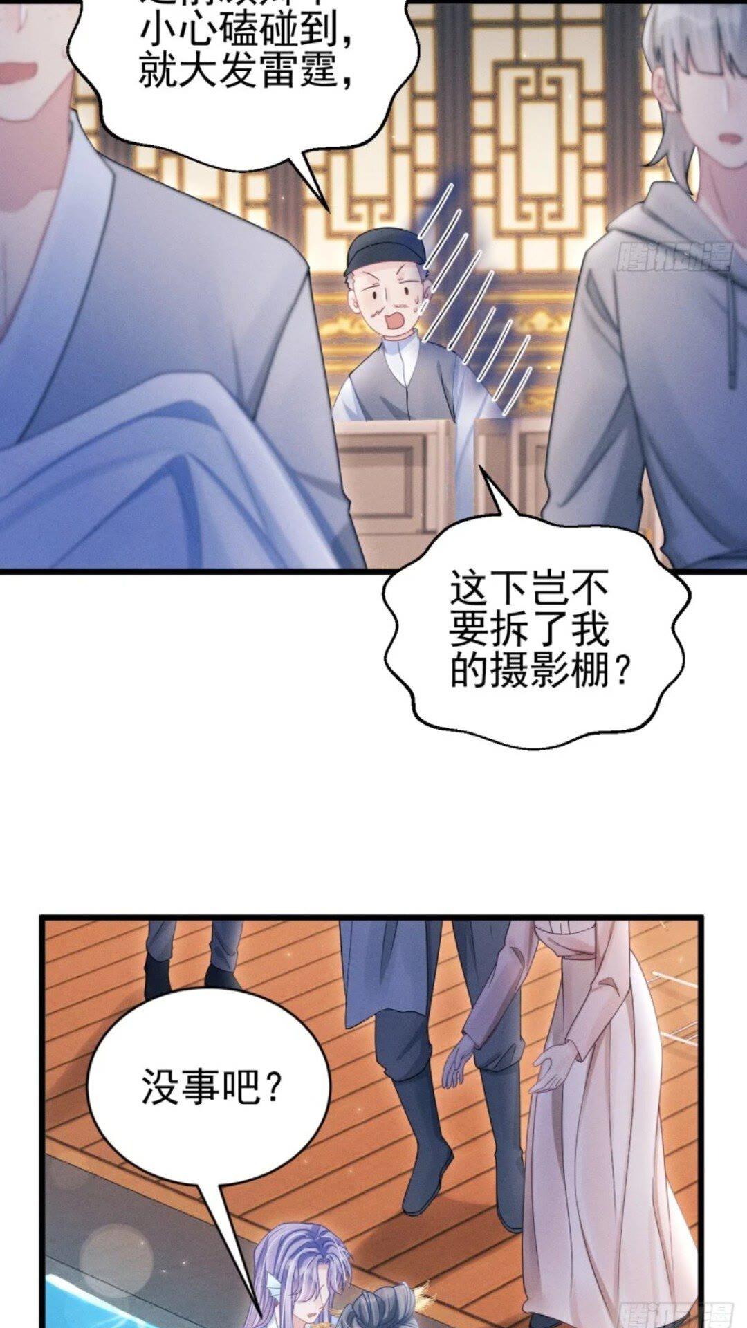 110.磕到新cp？？(1/2)-第114话