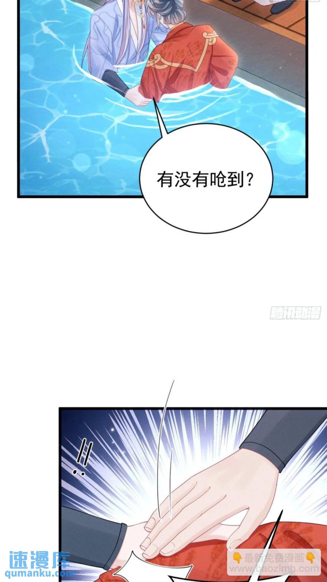 110.磕到新cp？？(1/2)-第114话