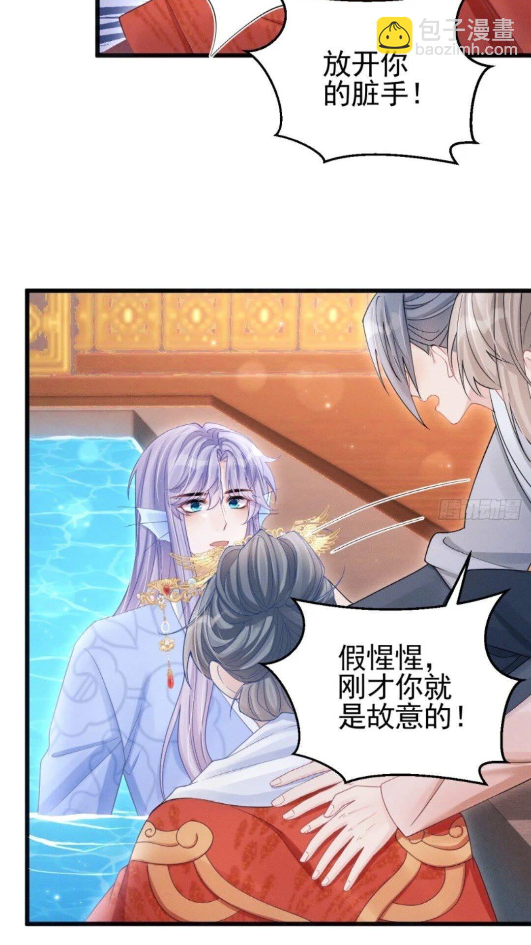 110.磕到新cp？？(1/2)-第114话