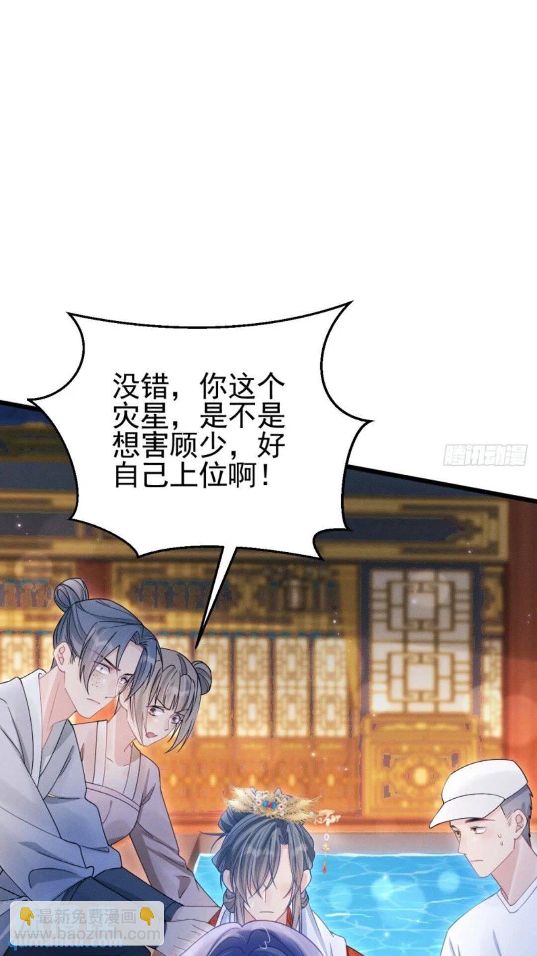 110.磕到新cp？？(1/2)-第114话