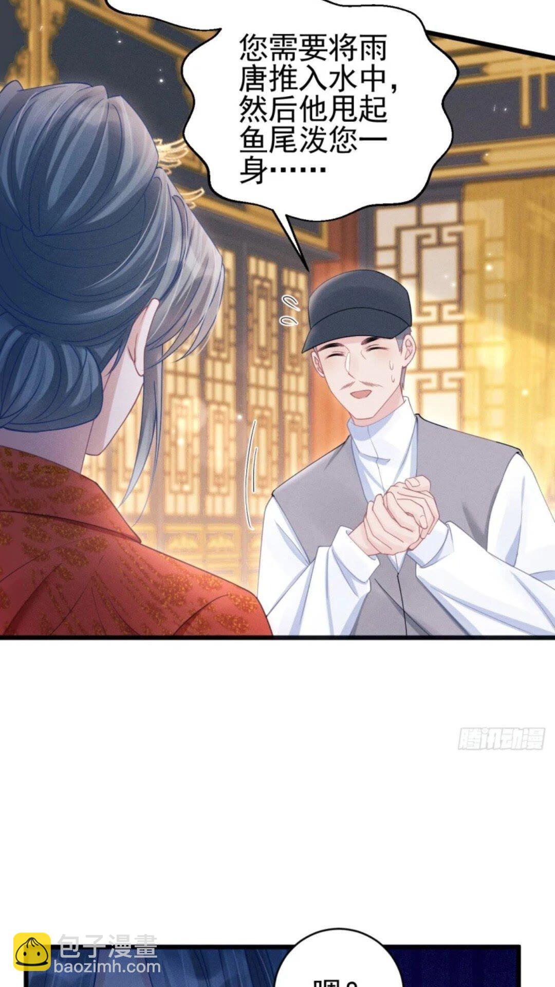 110.磕到新cp？？(1/2)-第114话