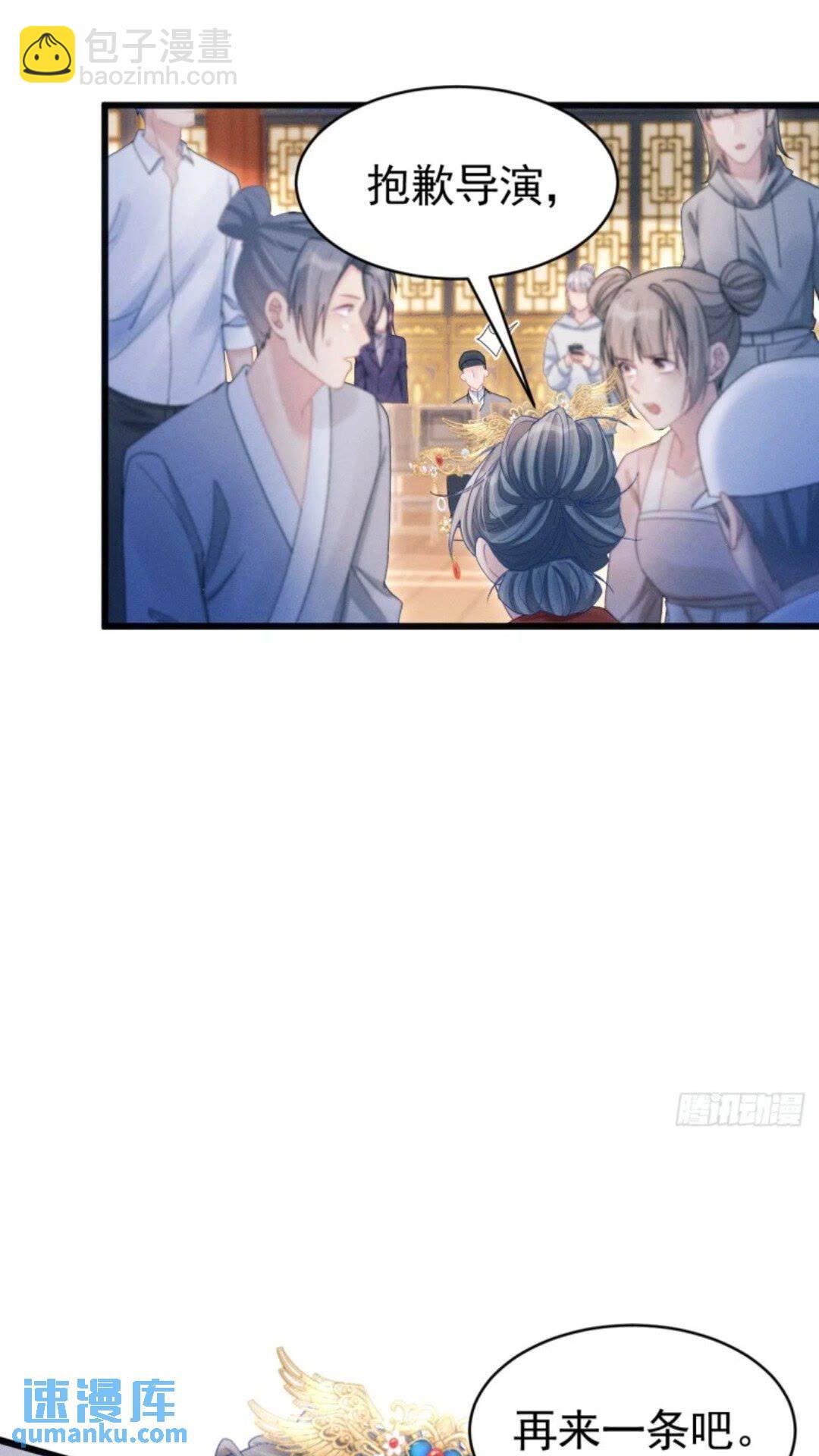 110.磕到新cp？？(1/2)-第114话