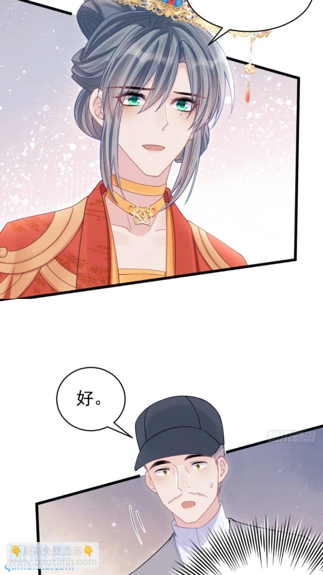 110.磕到新cp？？(1/2)-第114话