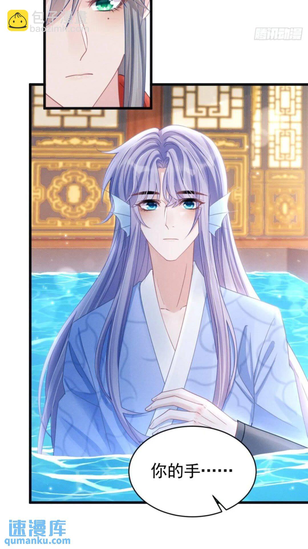 110.磕到新cp？？(1/2)-第114话