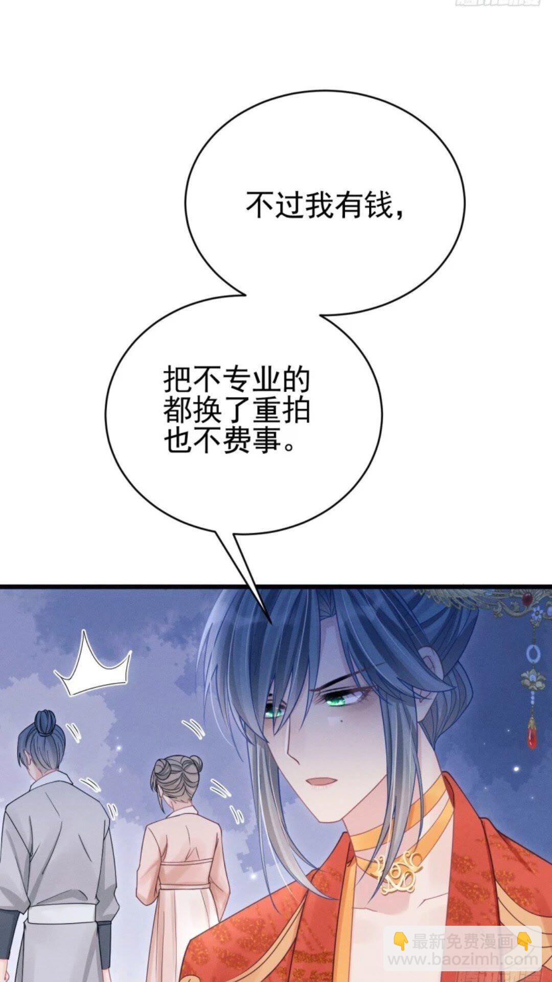 110.磕到新cp？？(1/2)-第114话