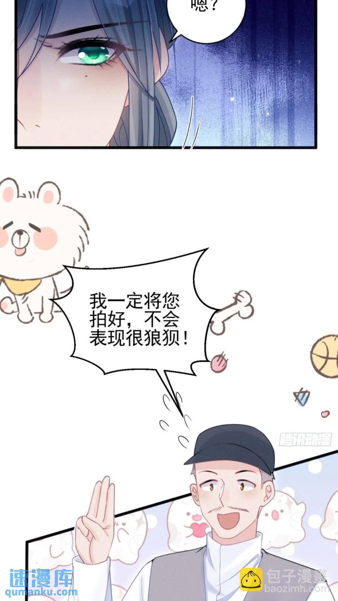 110.磕到新cp？？(1/2)-第114话