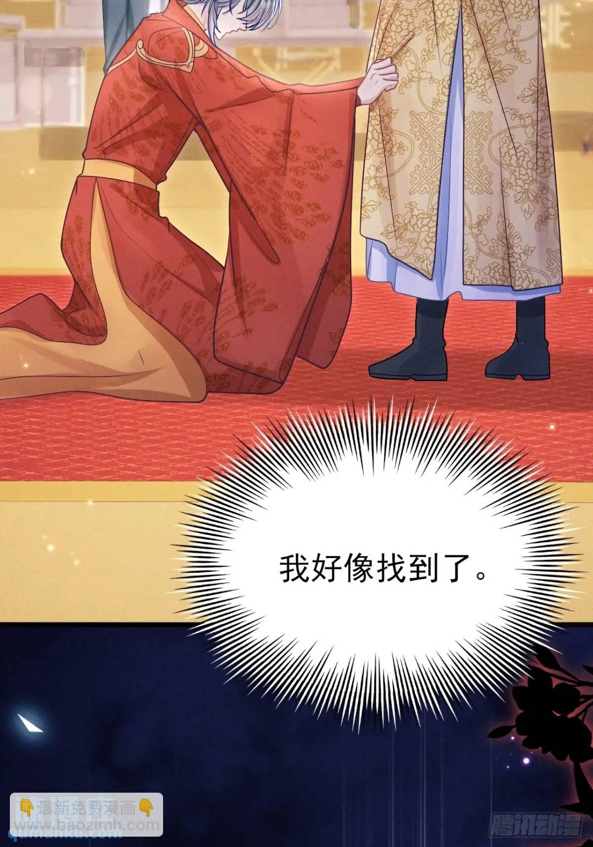 112.金主(1/2)-第116话