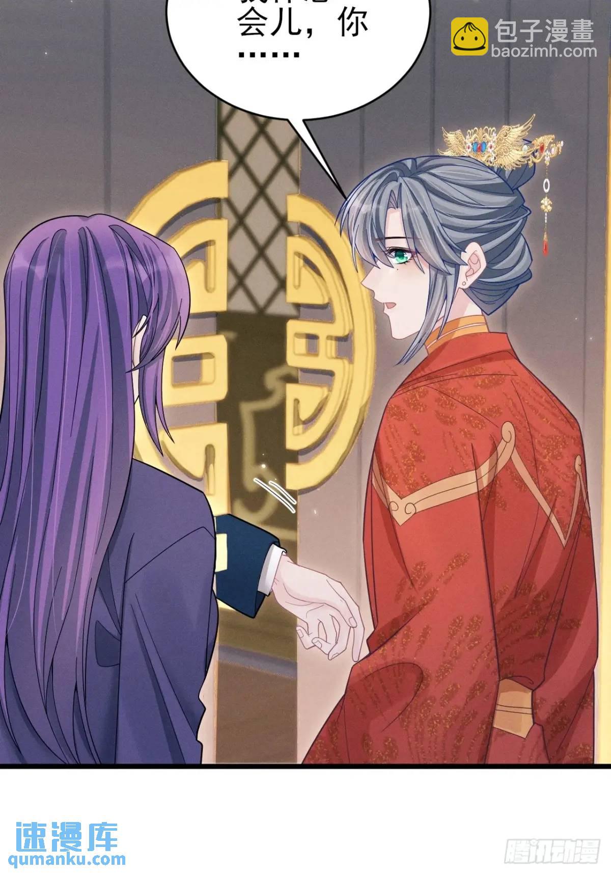 112.金主(1/2)-第116话