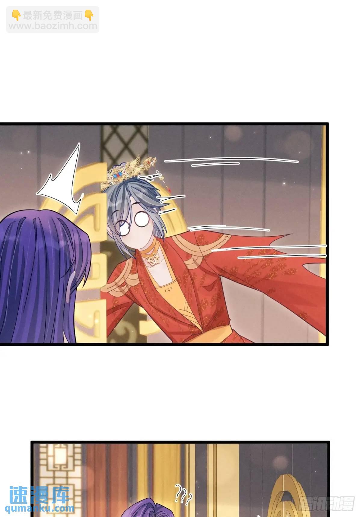 112.金主(1/2)-第116话