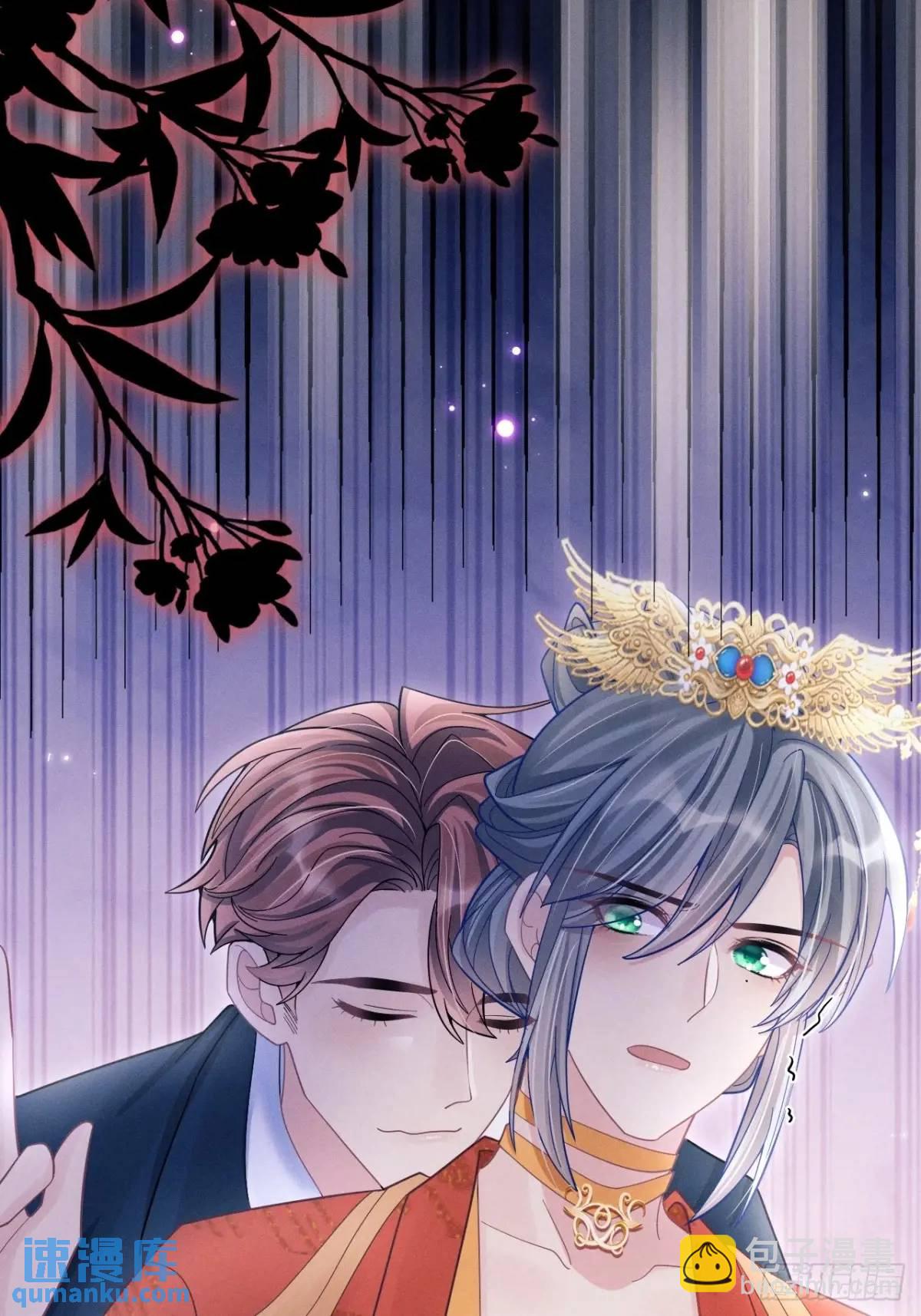 112.金主(1/2)-第116话