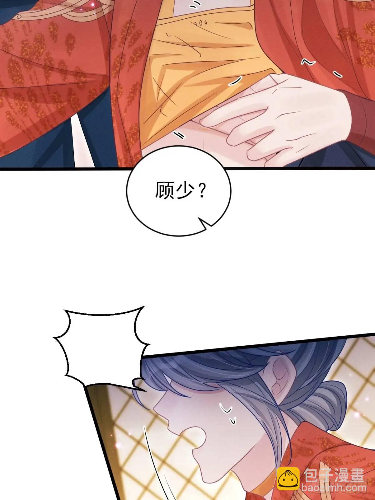 112.金主(1/2)-第116话