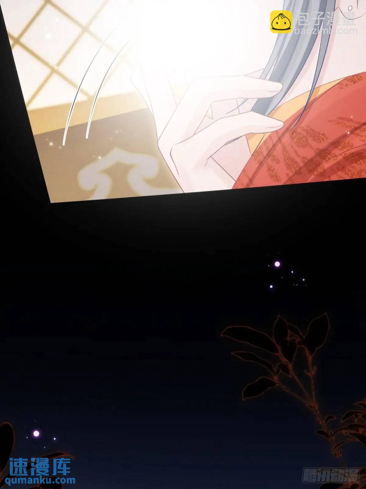 112.金主(1/2)-第116话