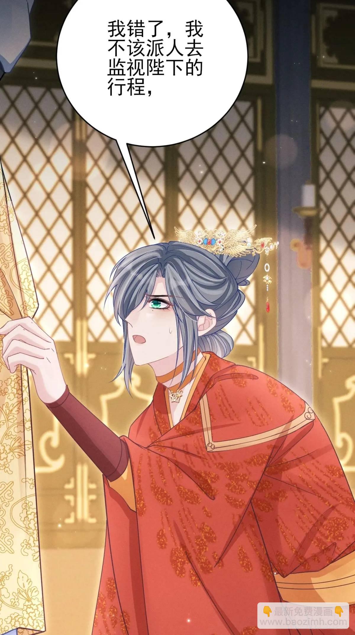 112.金主(1/2)-第116话