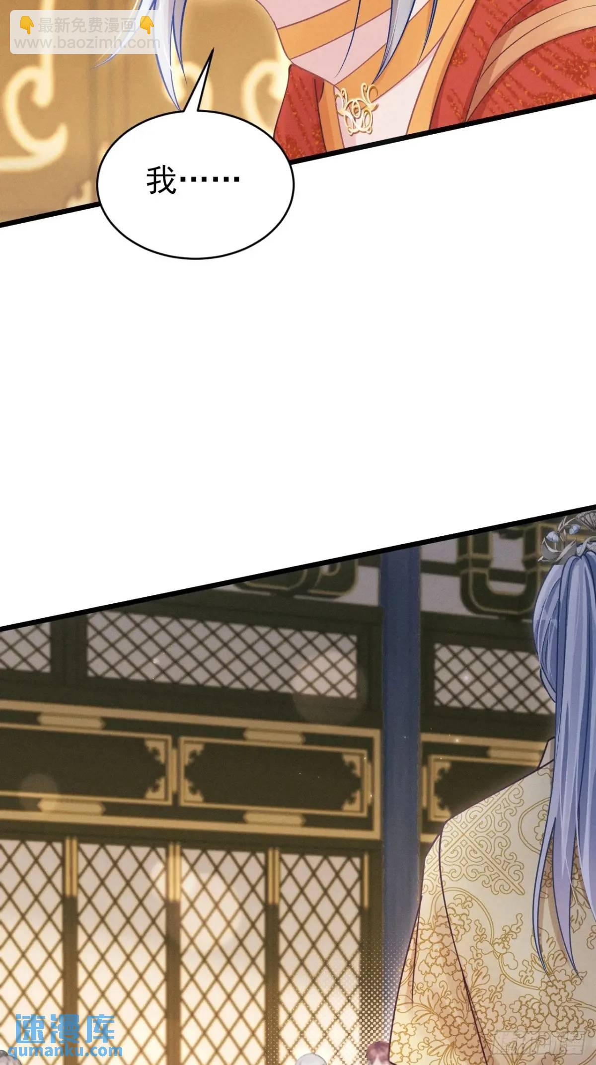 112.金主(1/2)-第116话