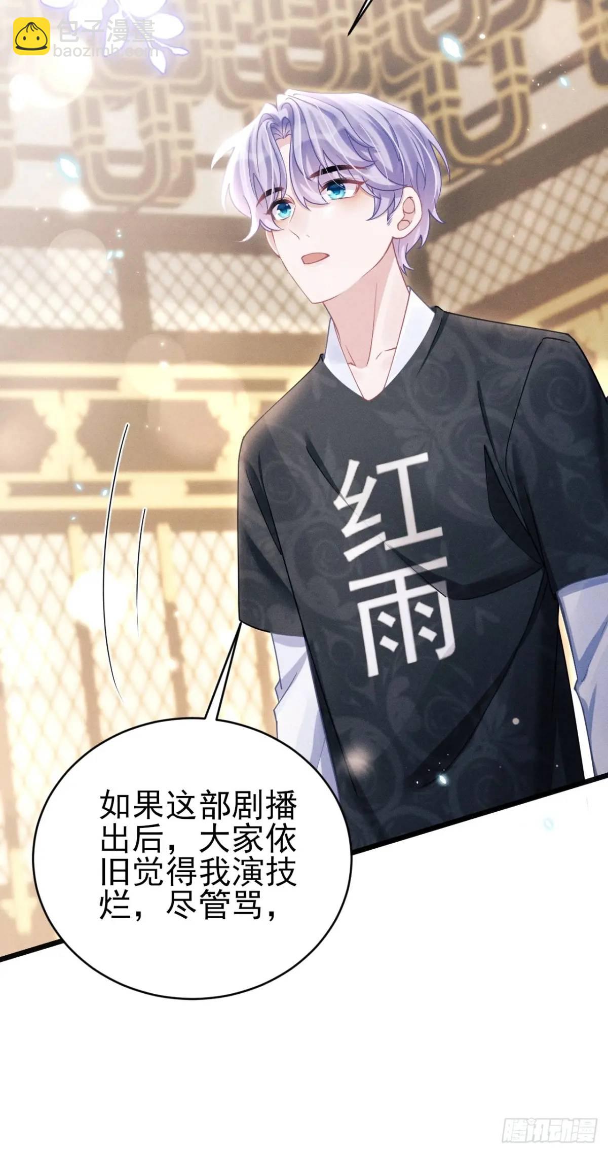 116.用实力证明(1/2)-第120话