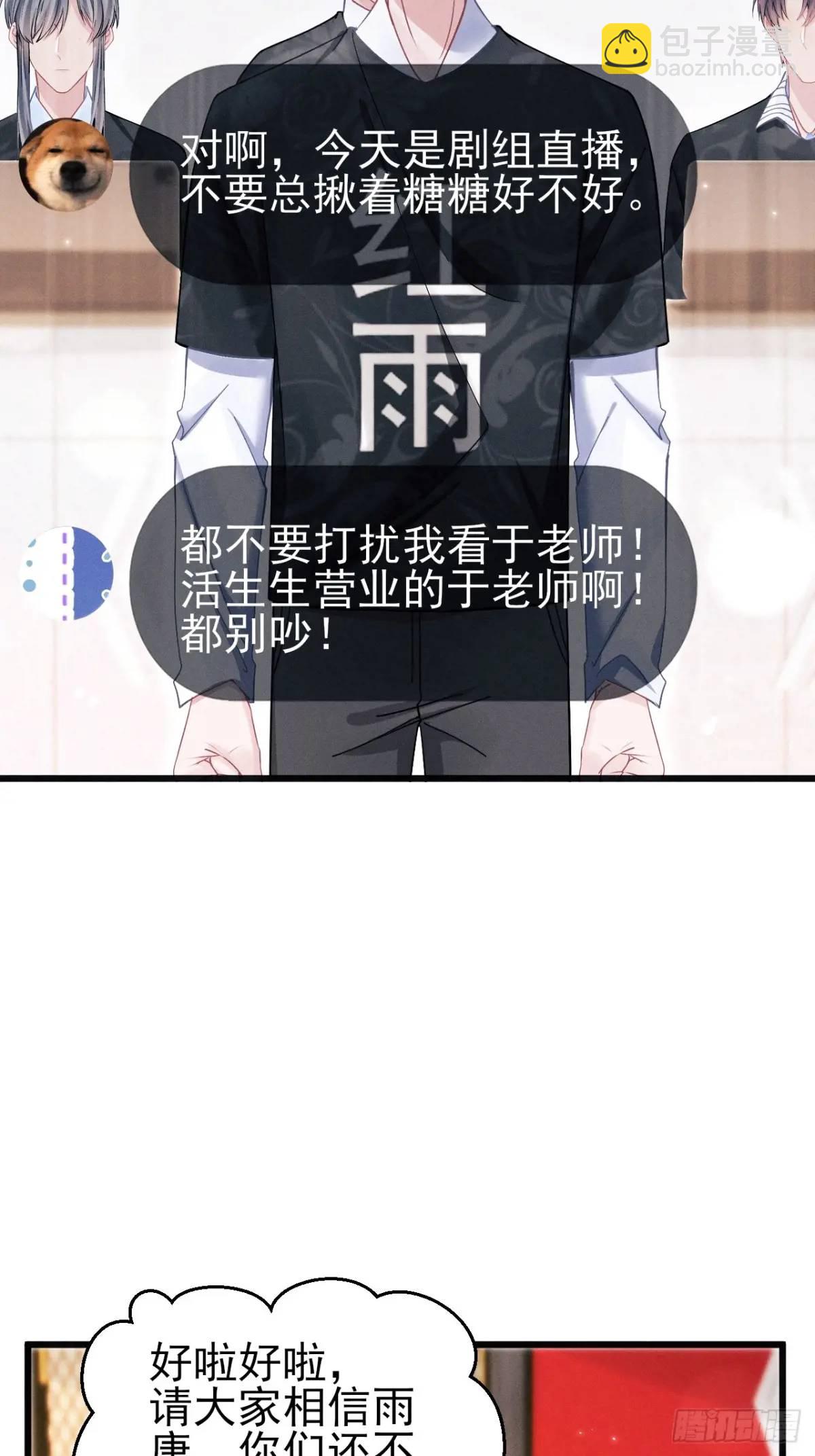 116.用实力证明(1/2)-第120话