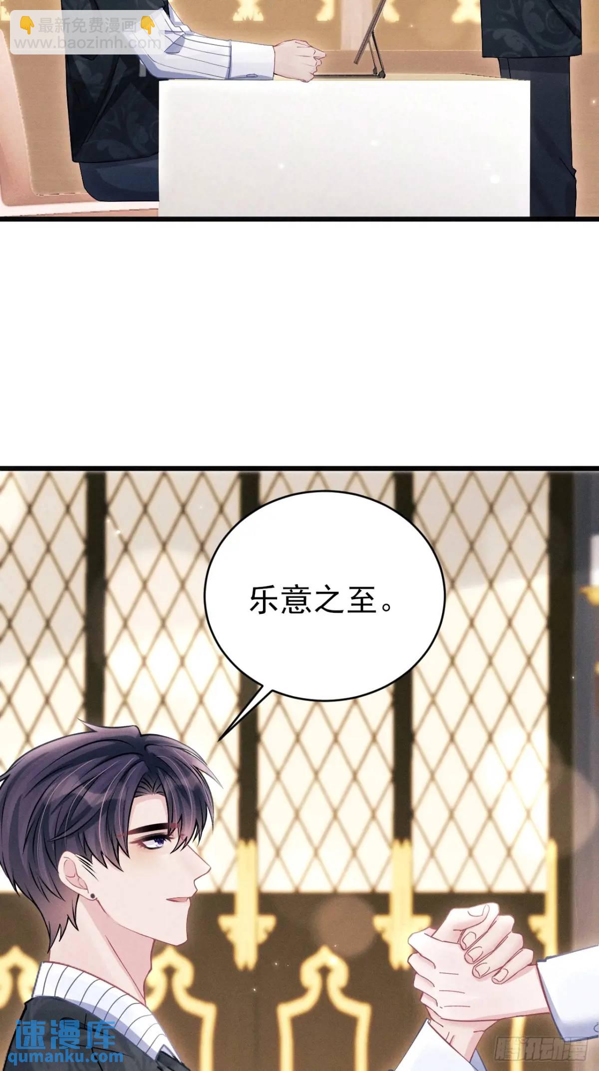 116.用实力证明(1/2)-第120话