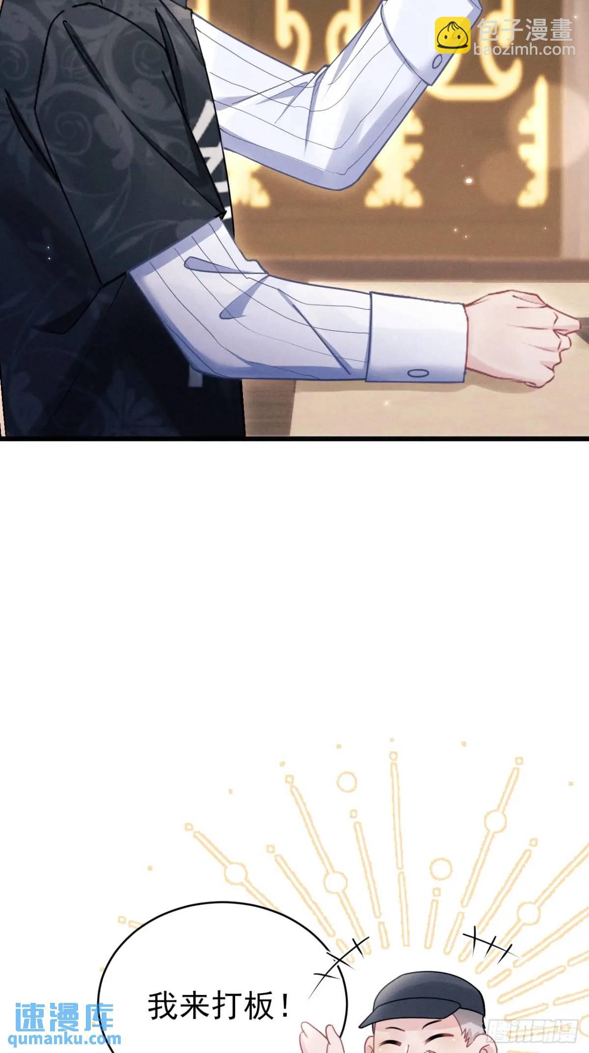 116.用实力证明(1/2)-第120话