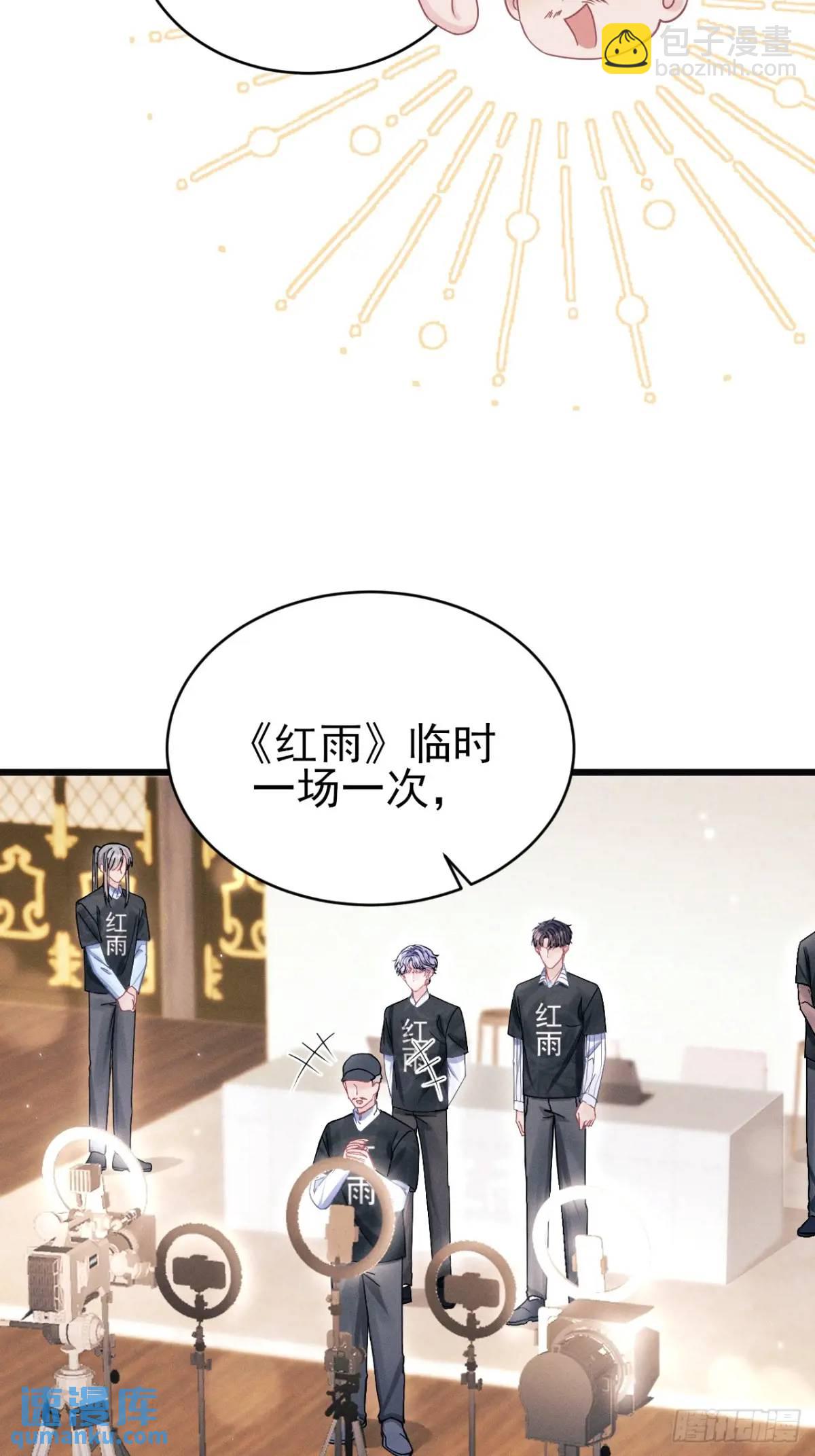 116.用实力证明(1/2)-第120话