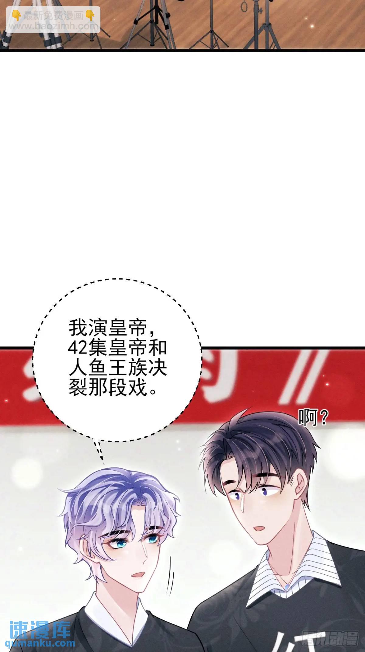 116.用实力证明(1/2)-第120话