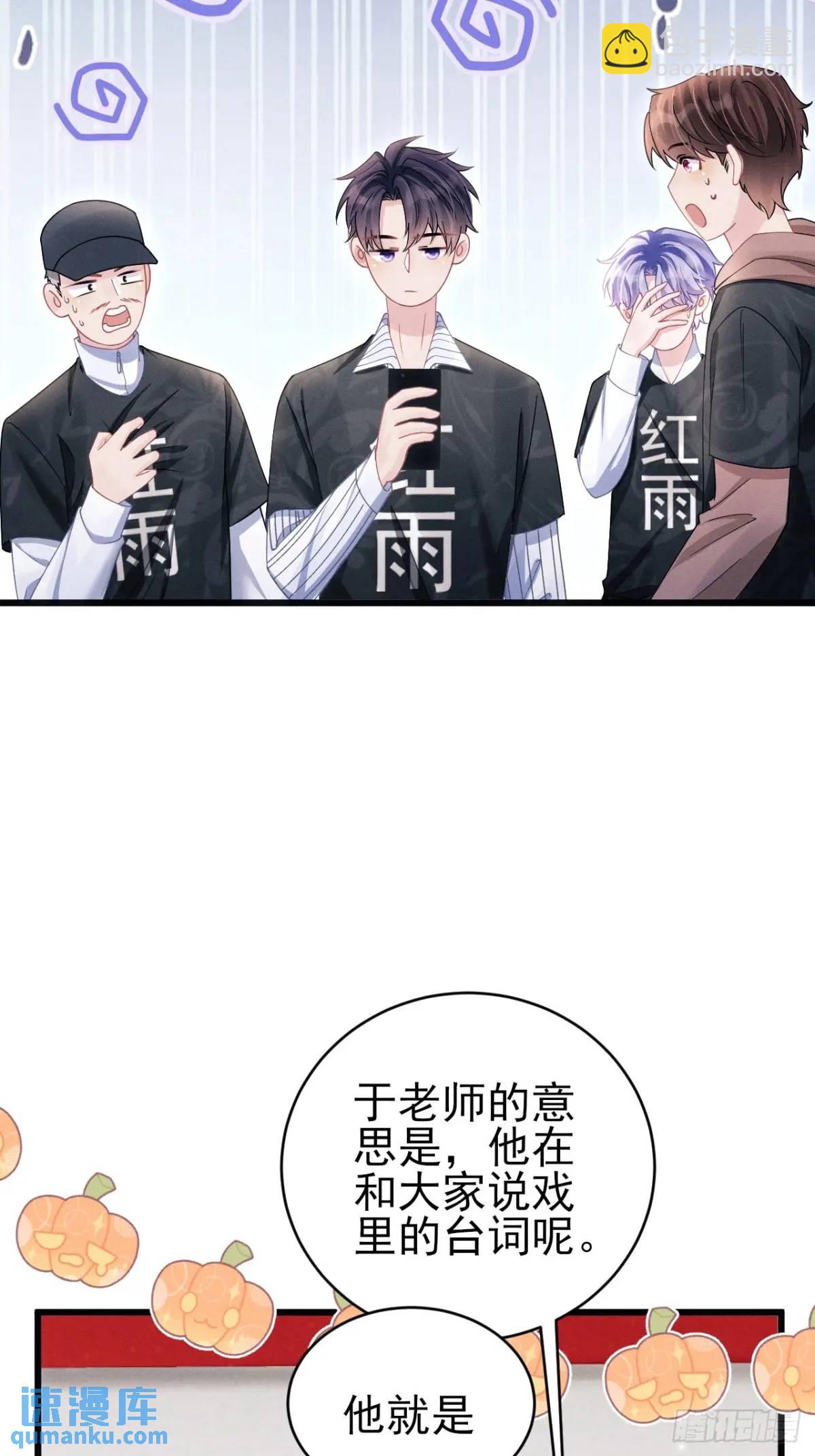 116.用实力证明(1/2)-第120话