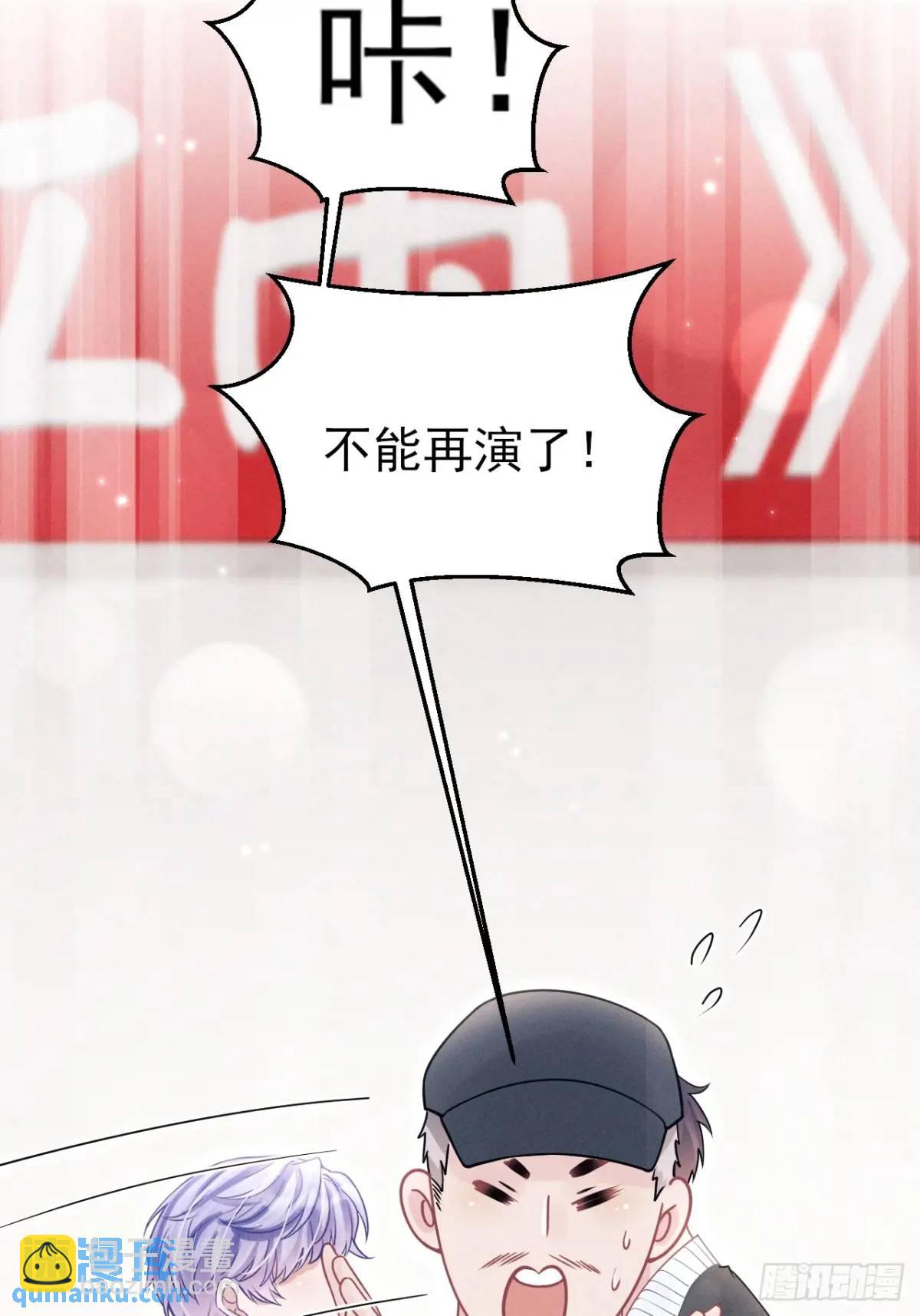 116.用实力证明(1/2)-第120话