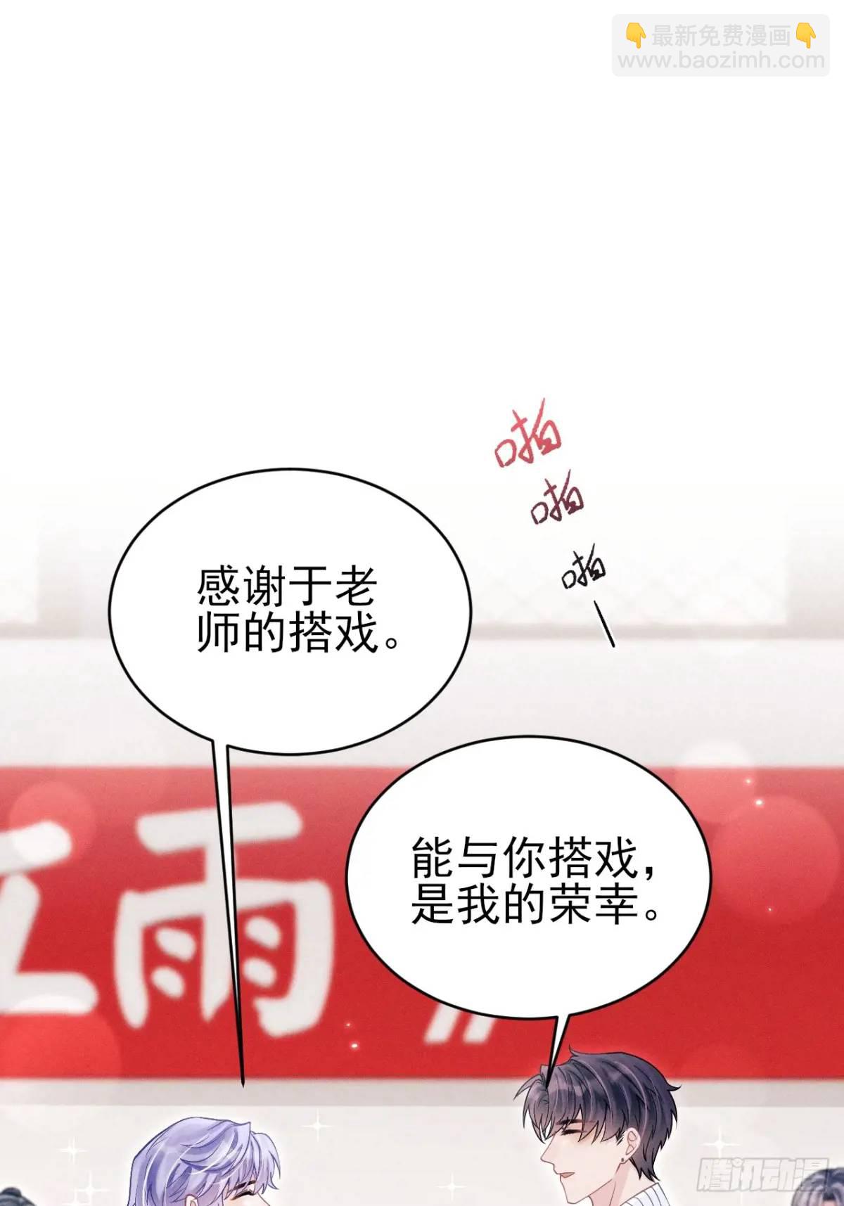 116.用实力证明(1/2)-第120话