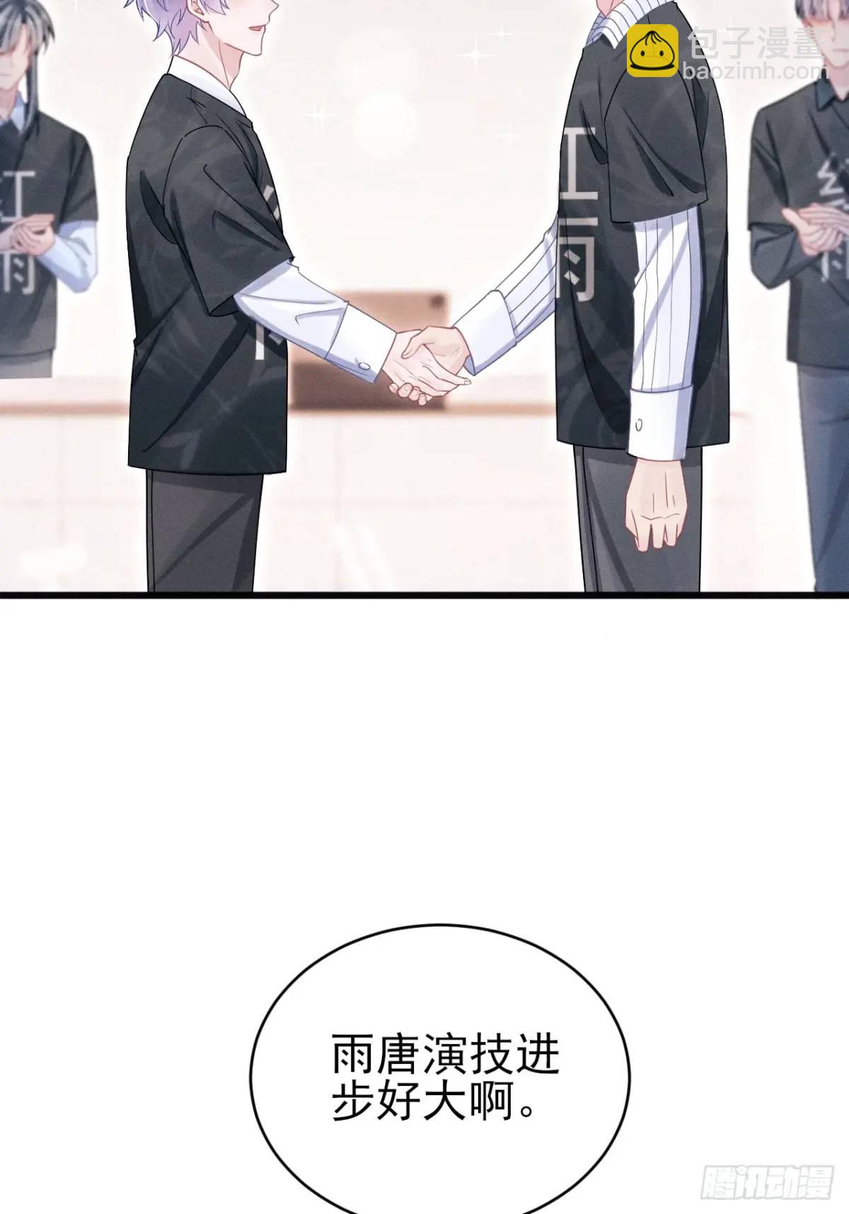 116.用实力证明(1/2)-第120话