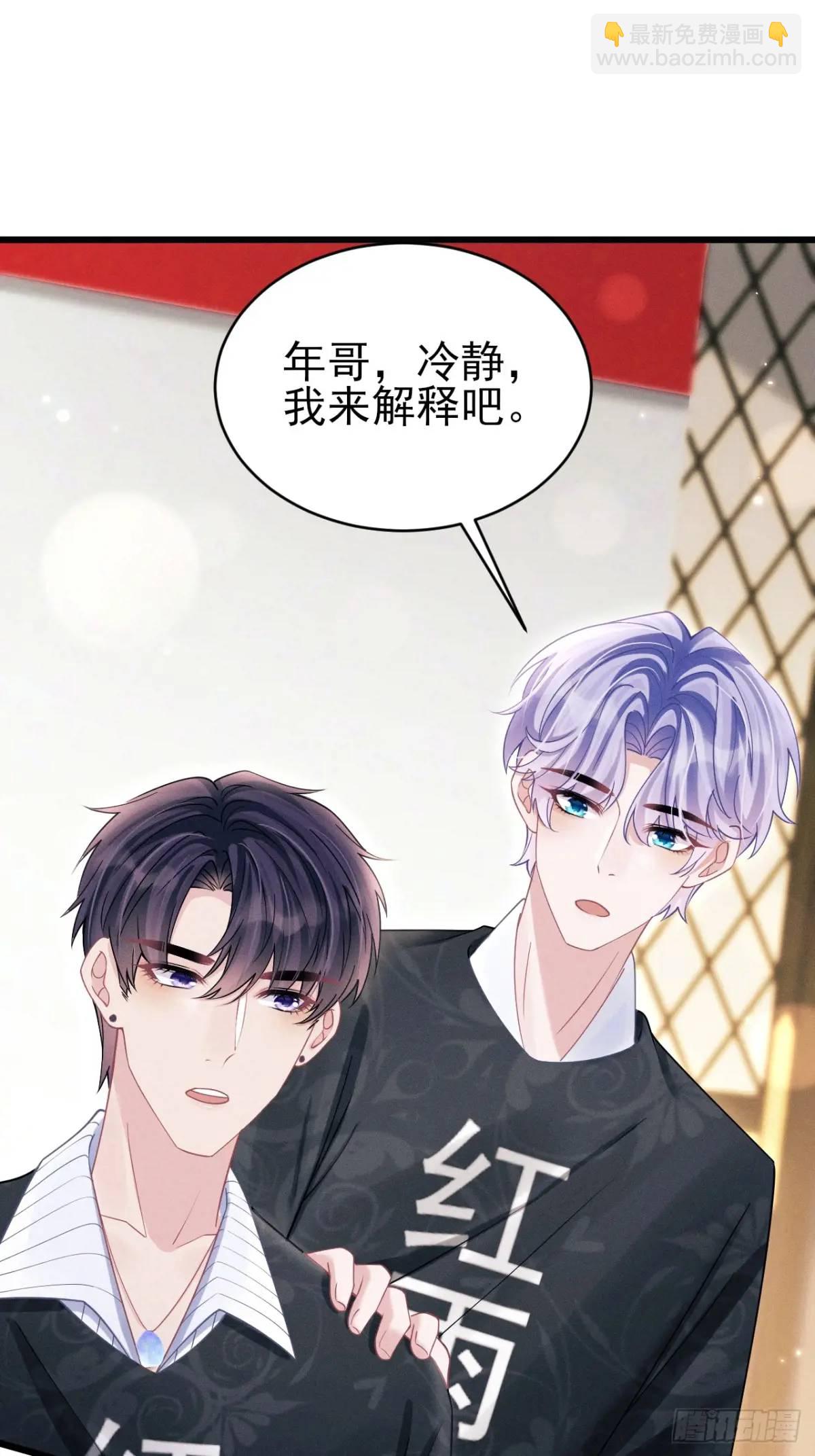 116.用实力证明(1/2)-第120话