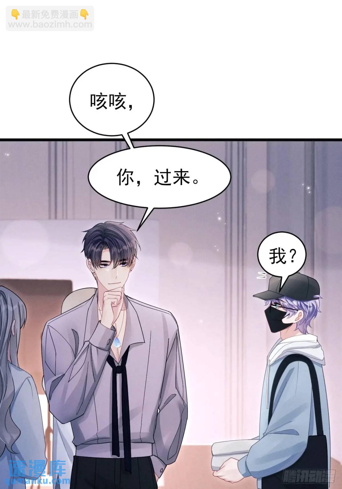 118.调戏(1/2)-第122话